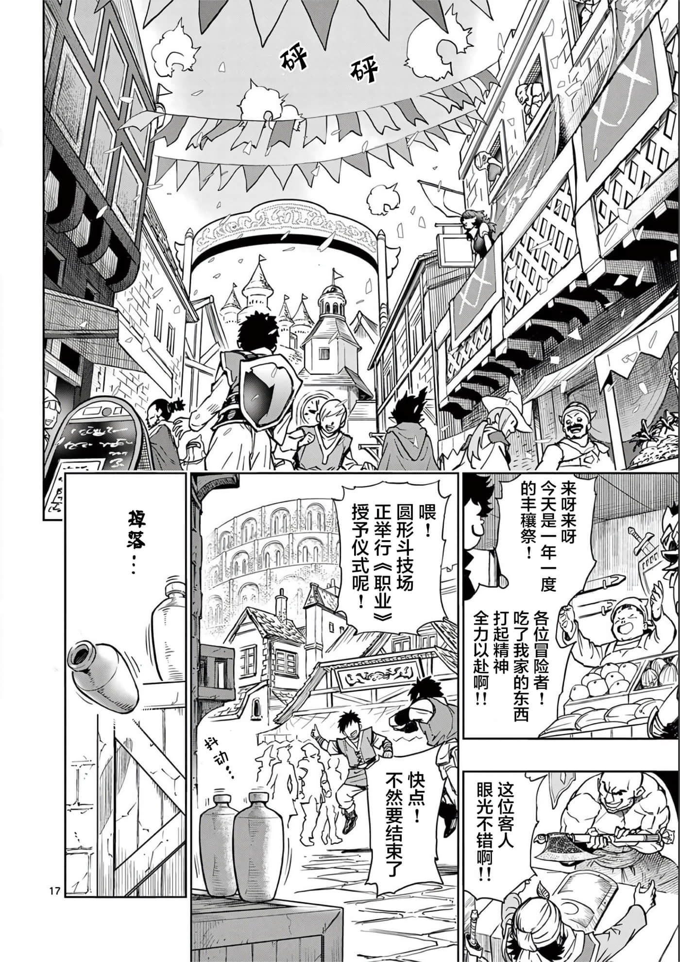 第 21 页
