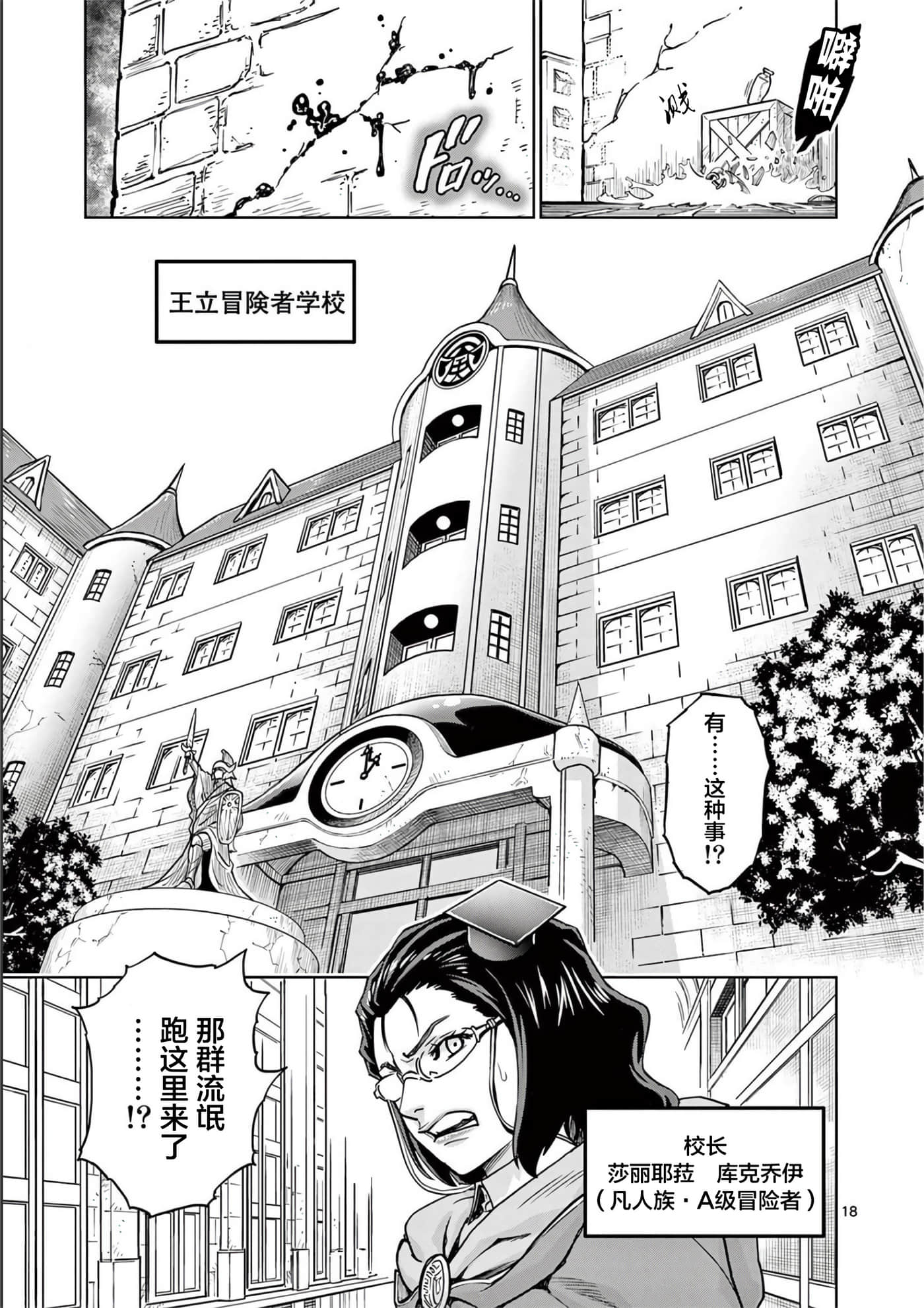 第 22 页