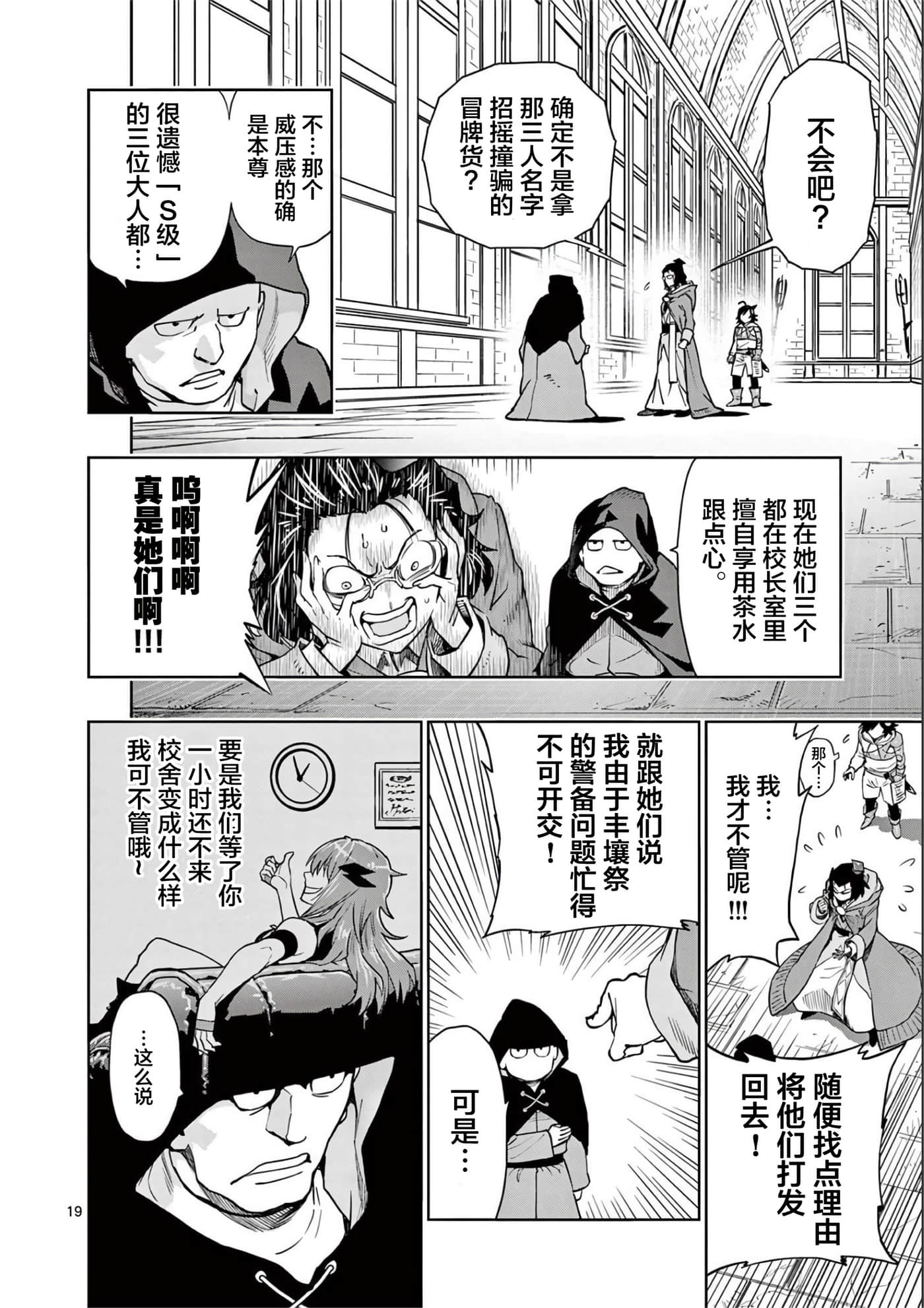 第 23 页