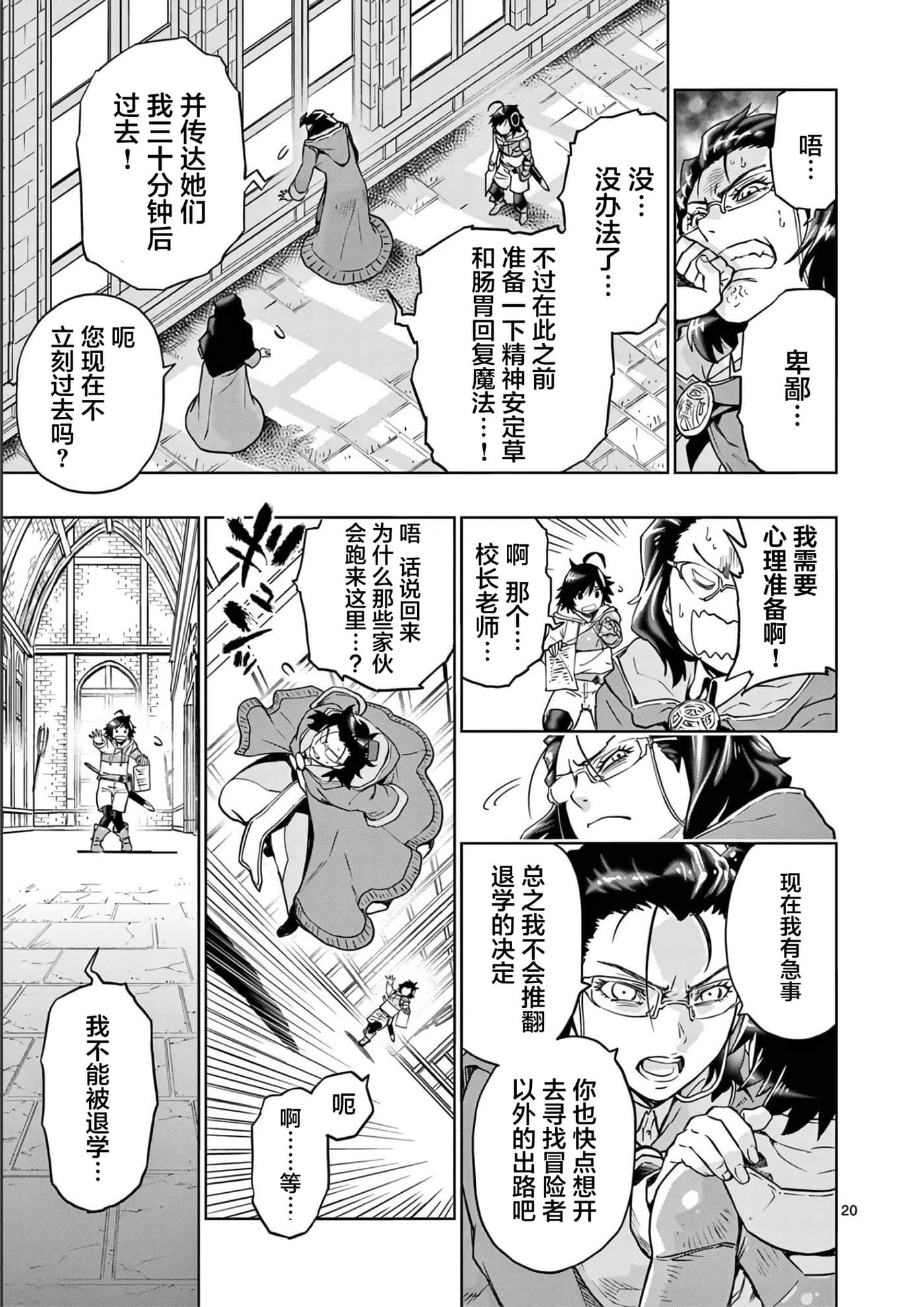 第 24 页