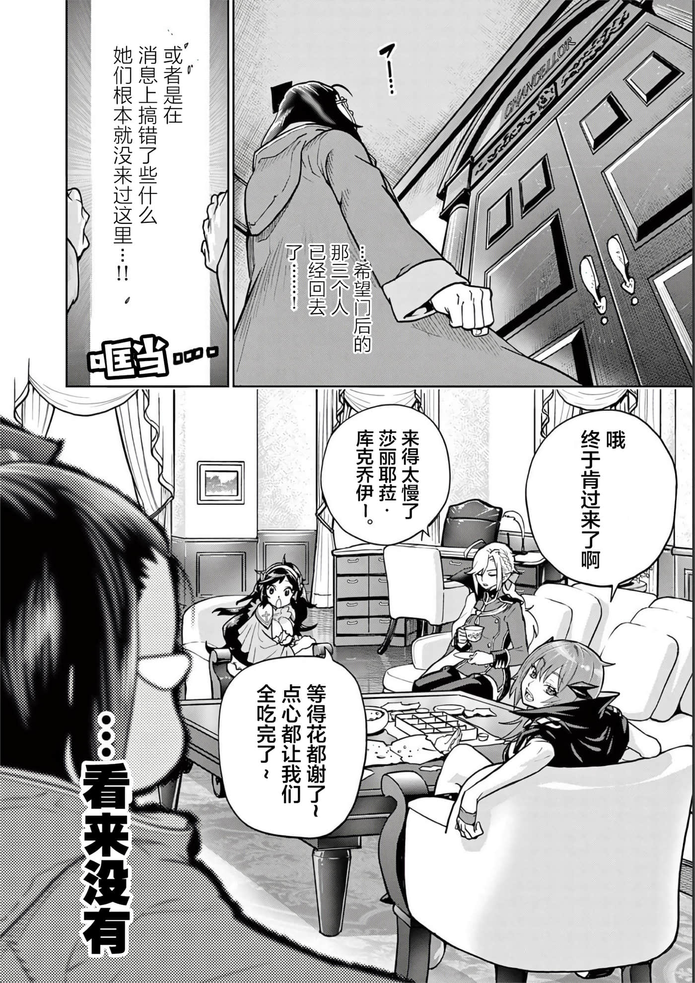 第 25 页