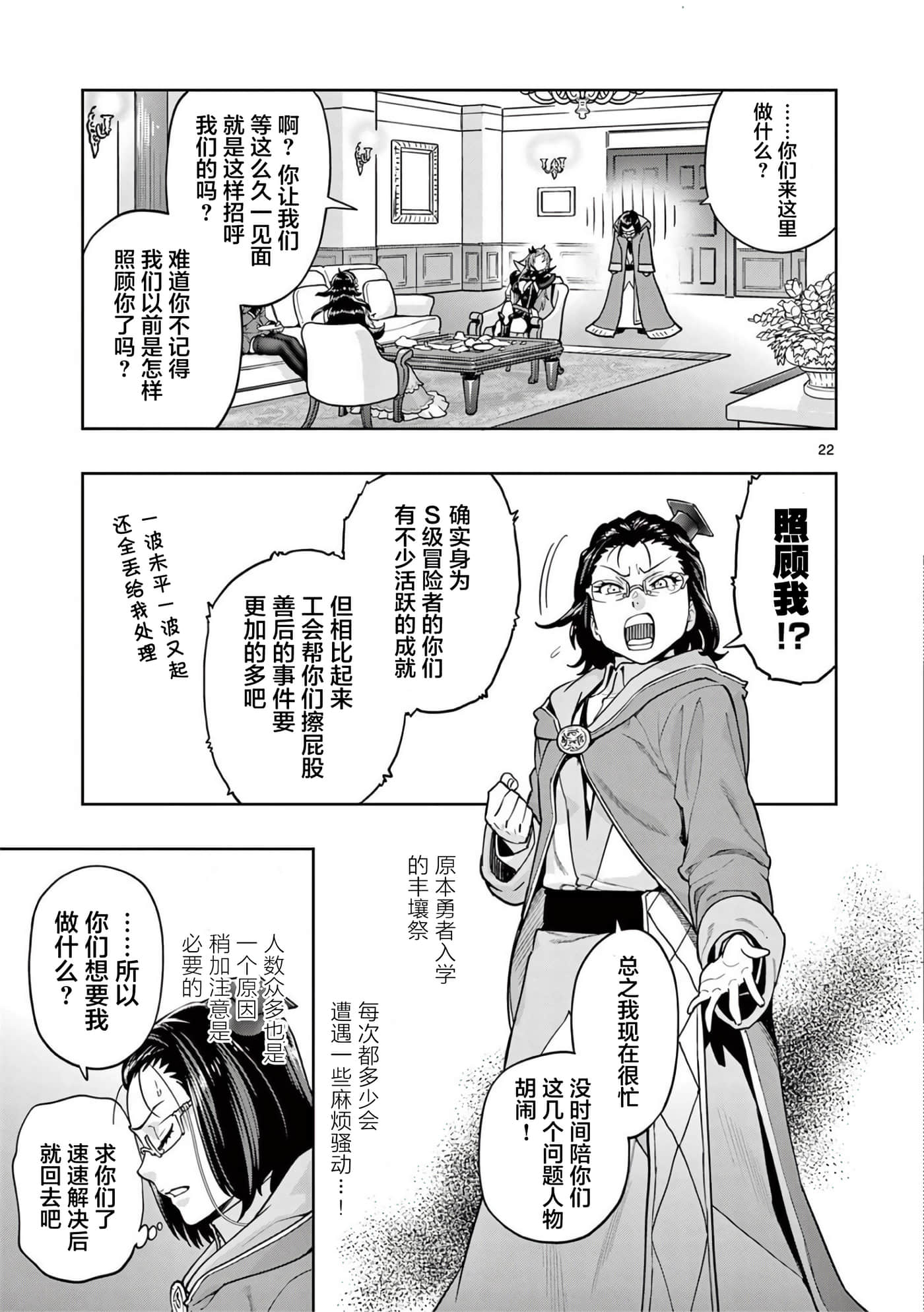 第 26 页
