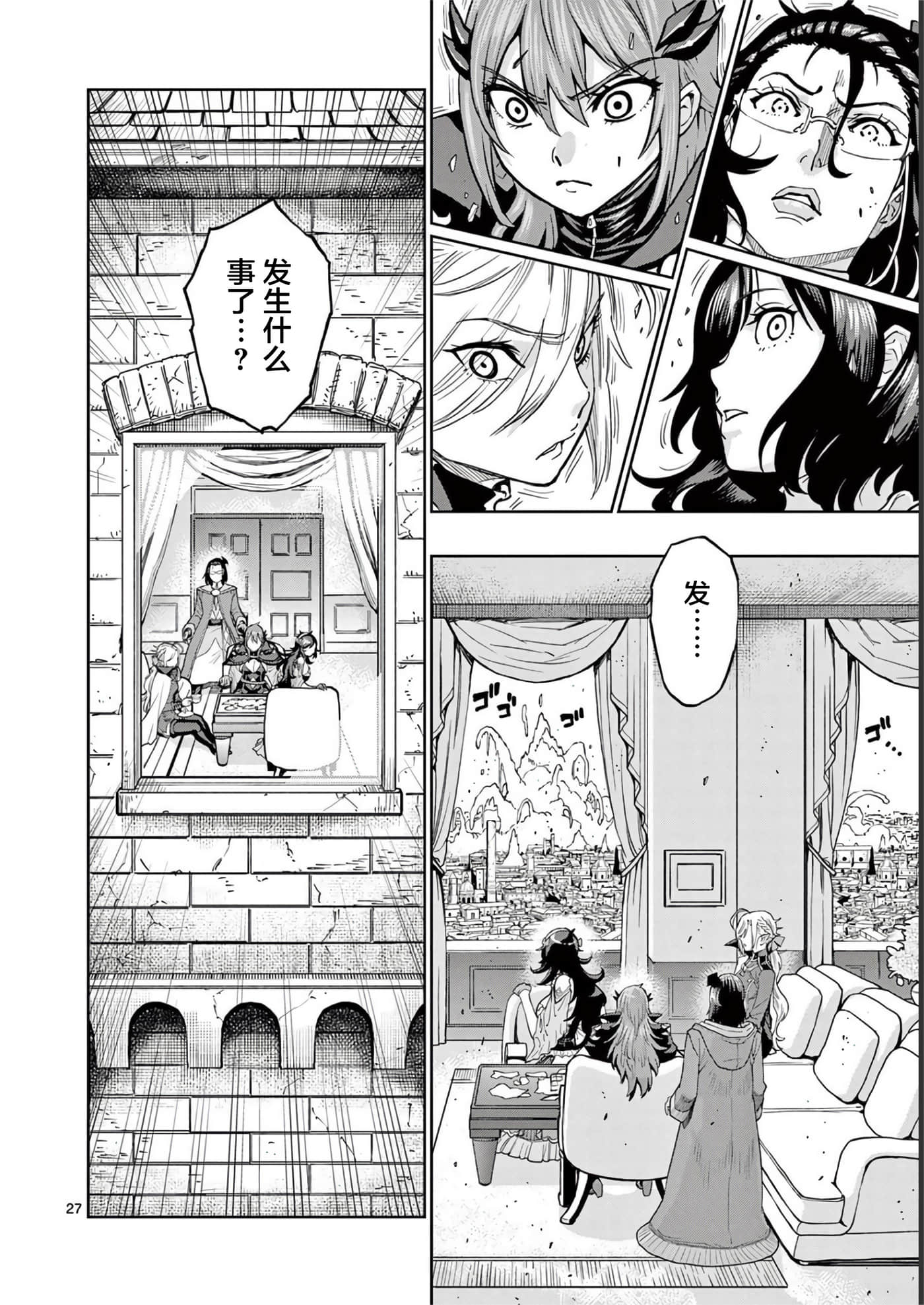 第 31 页