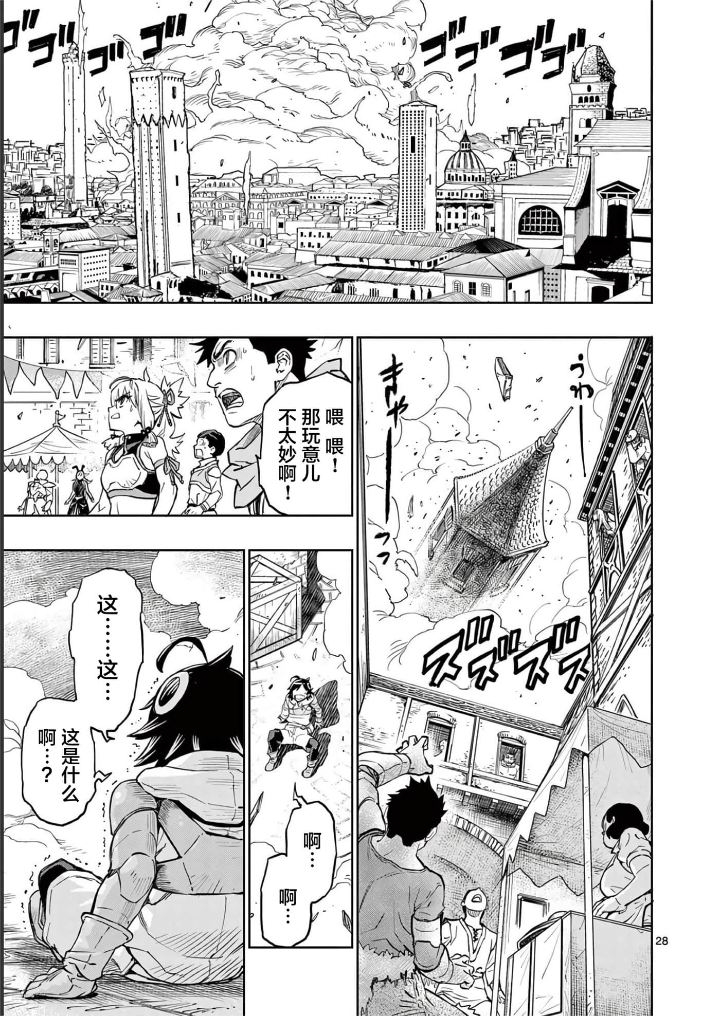 第 32 页