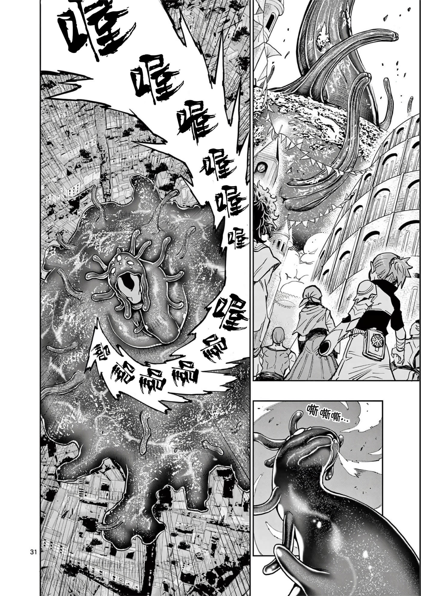 第 34 页