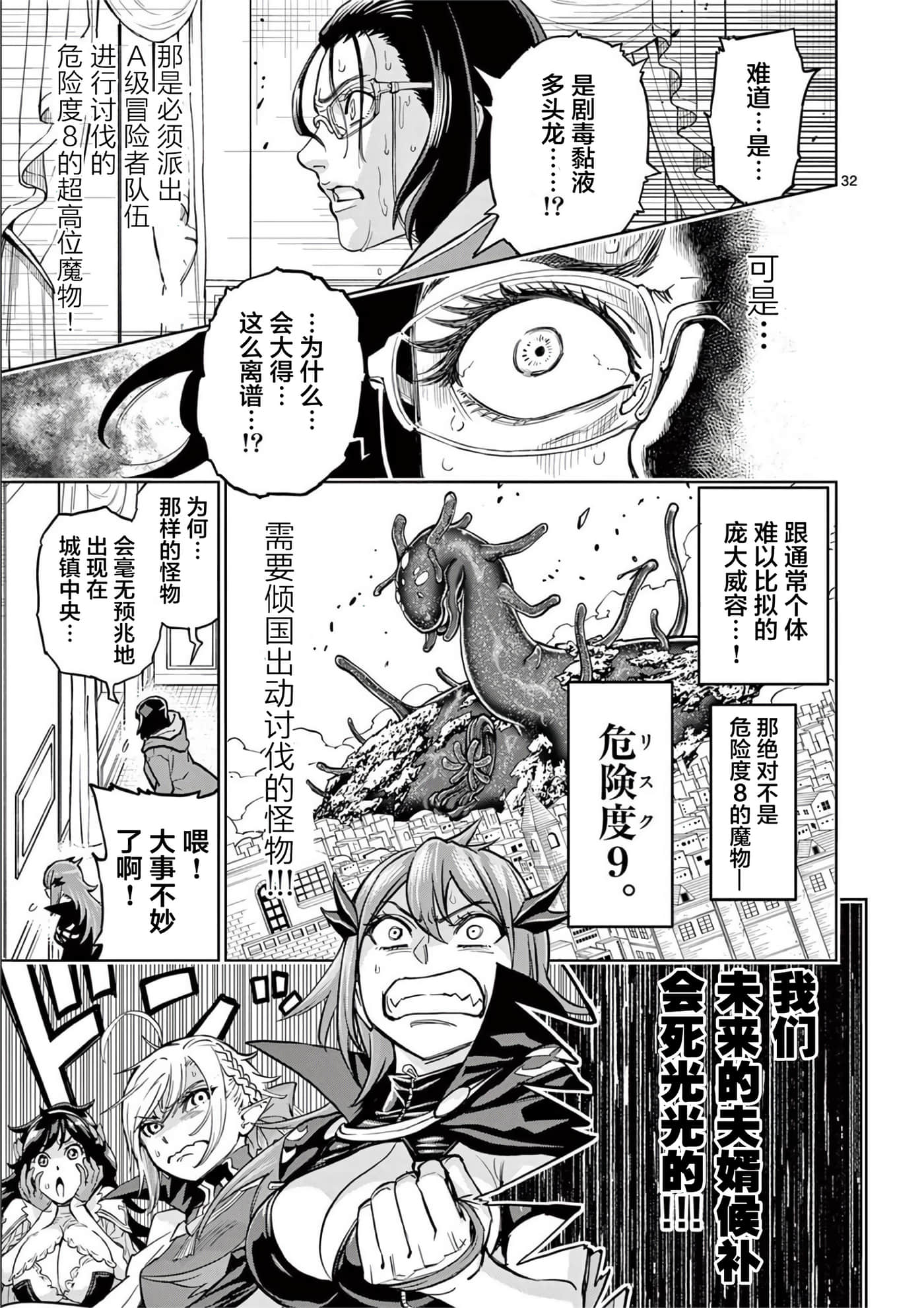 第 35 页