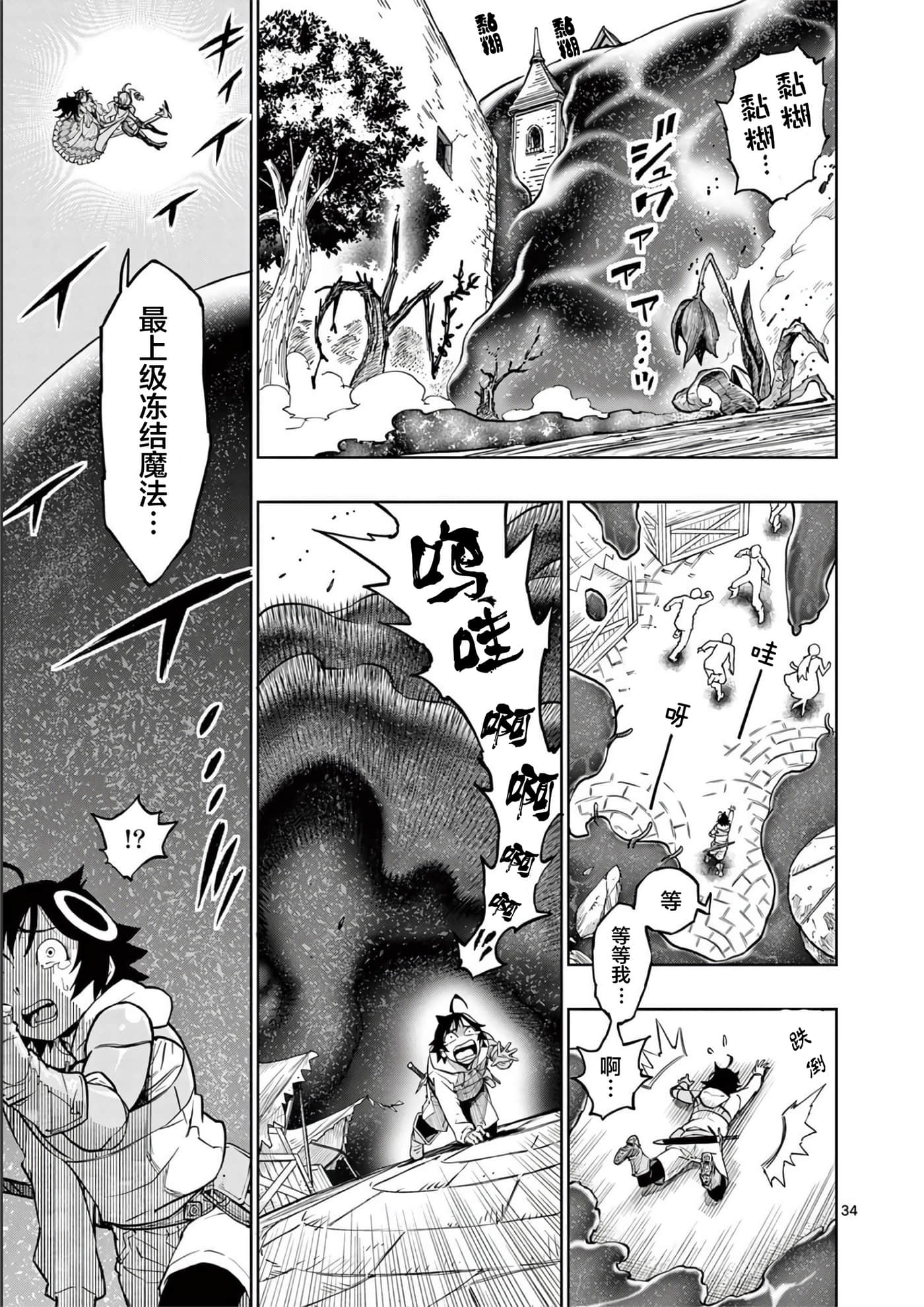 第 37 页