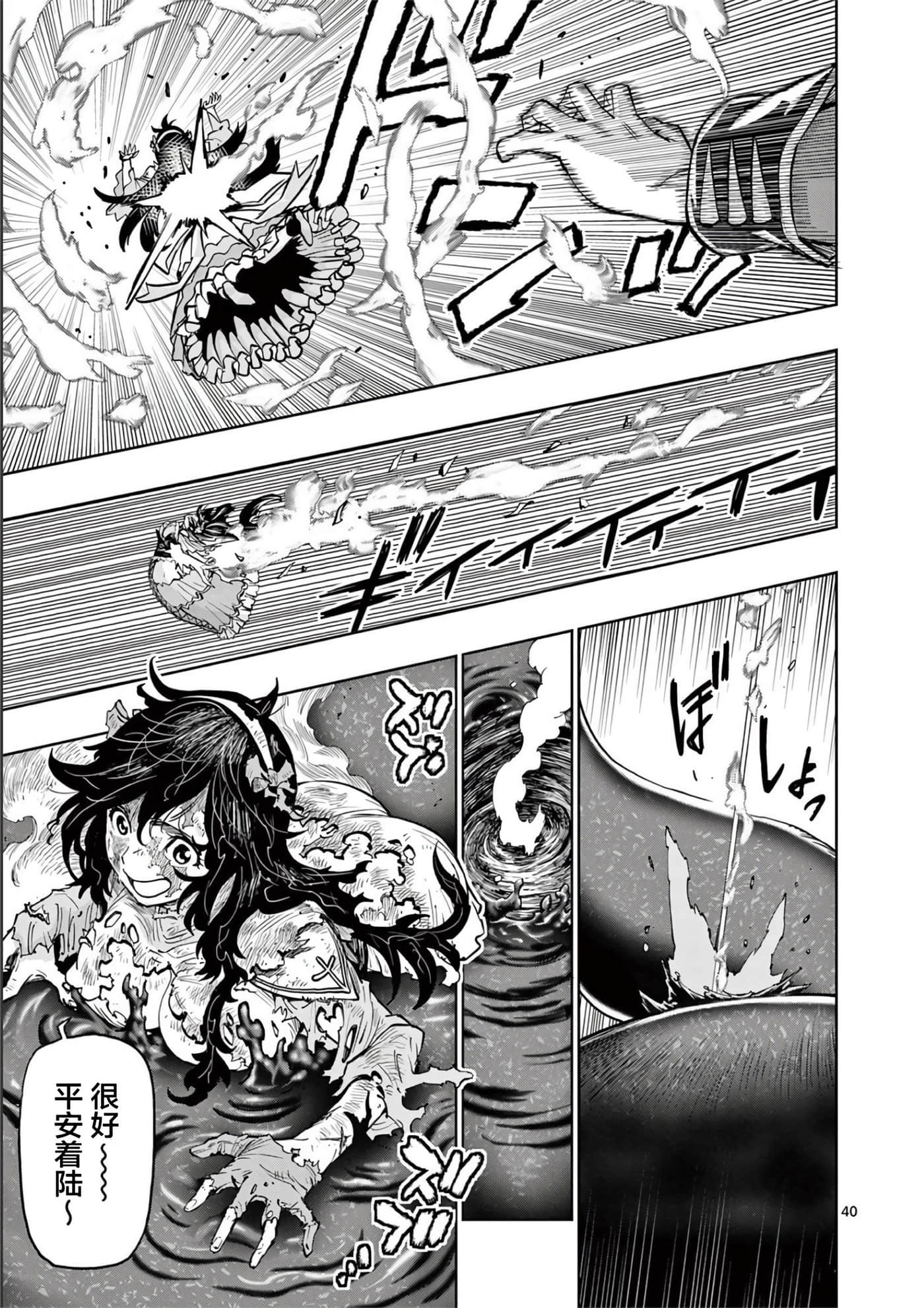 第 43 页