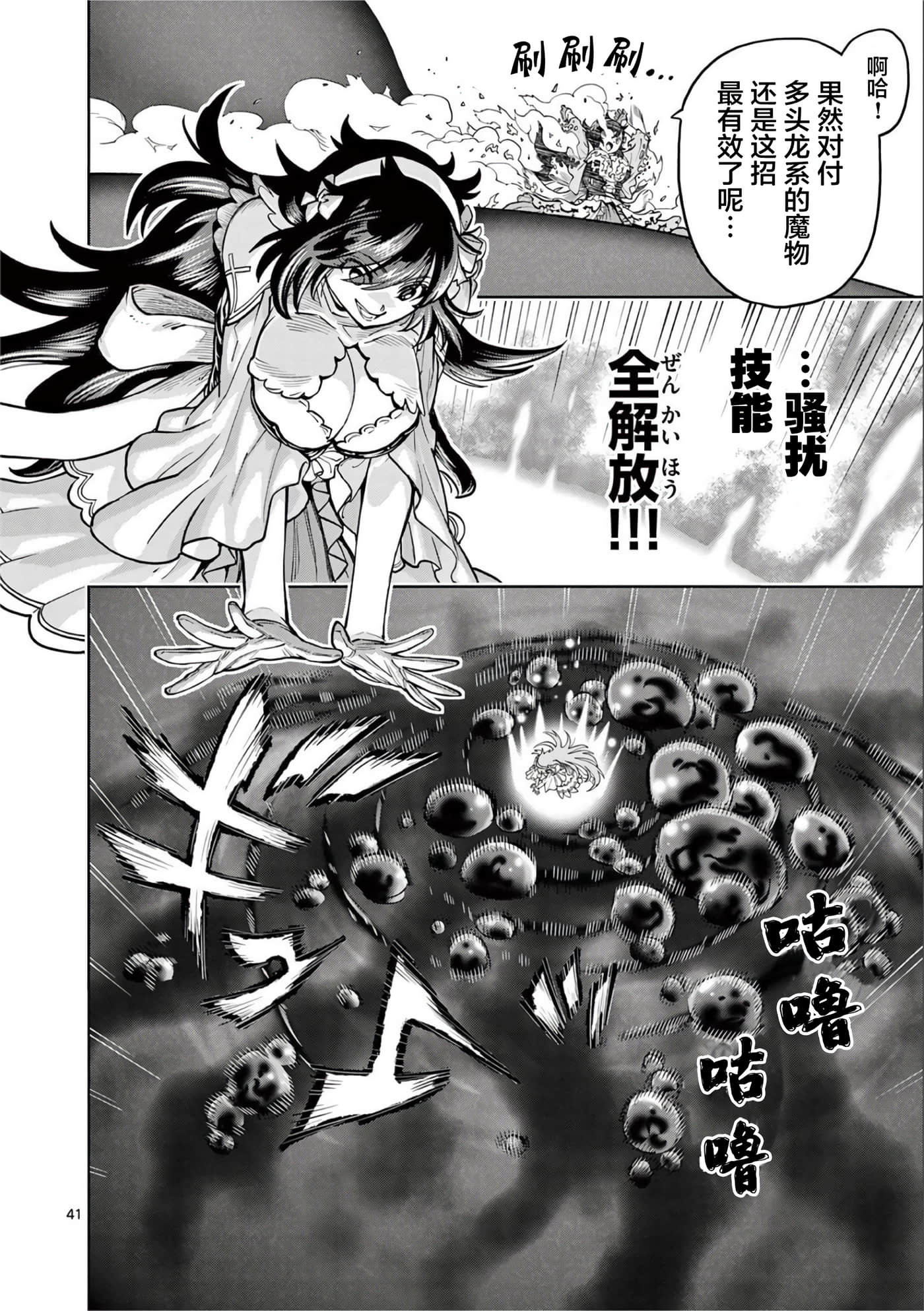 第 44 页