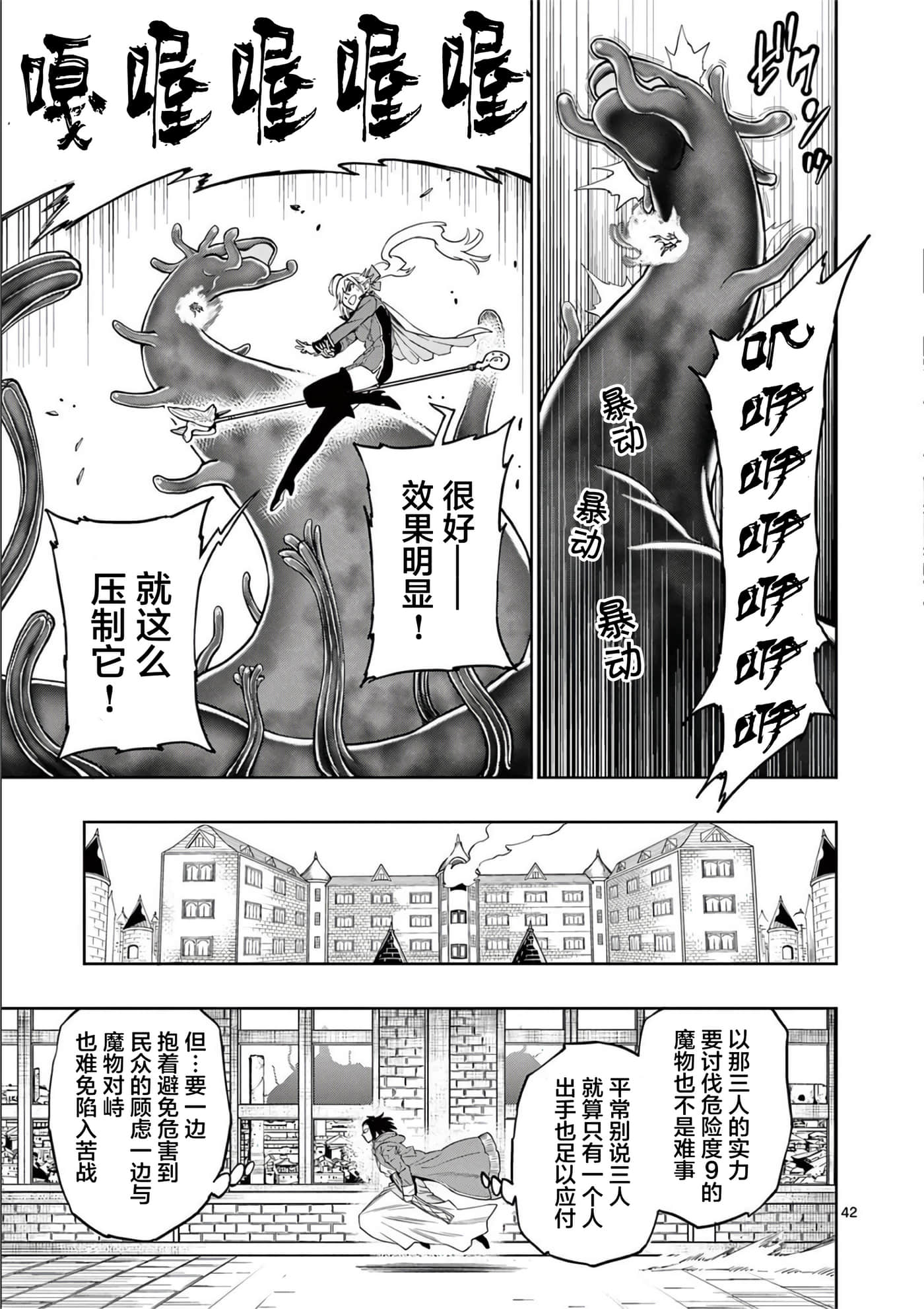 第 45 页
