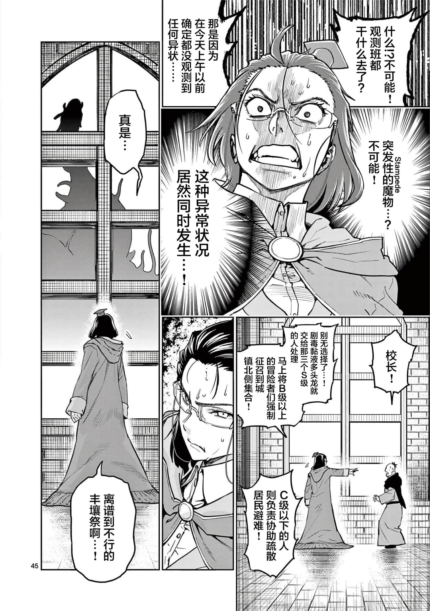 第 48 页