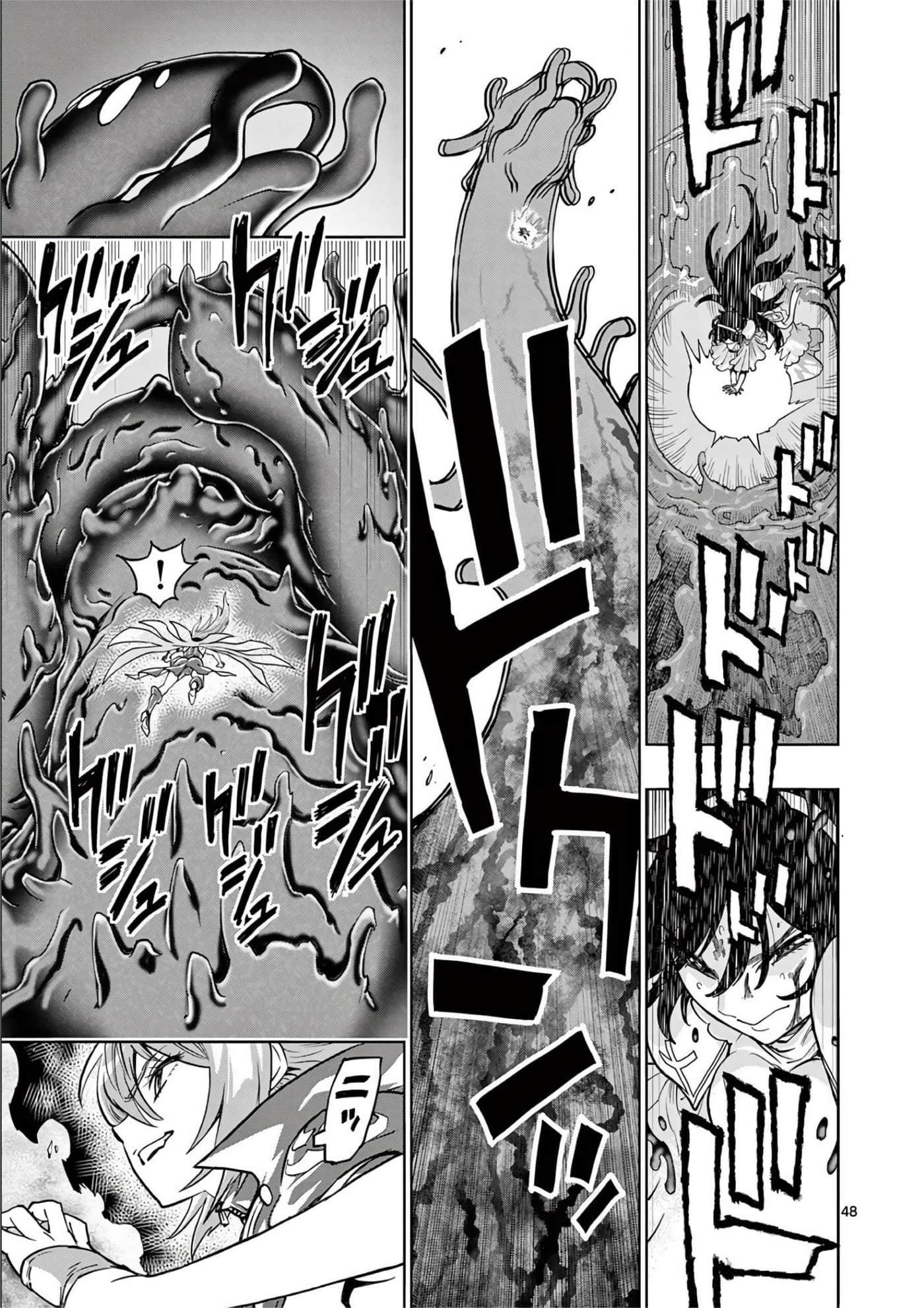 第 51 页