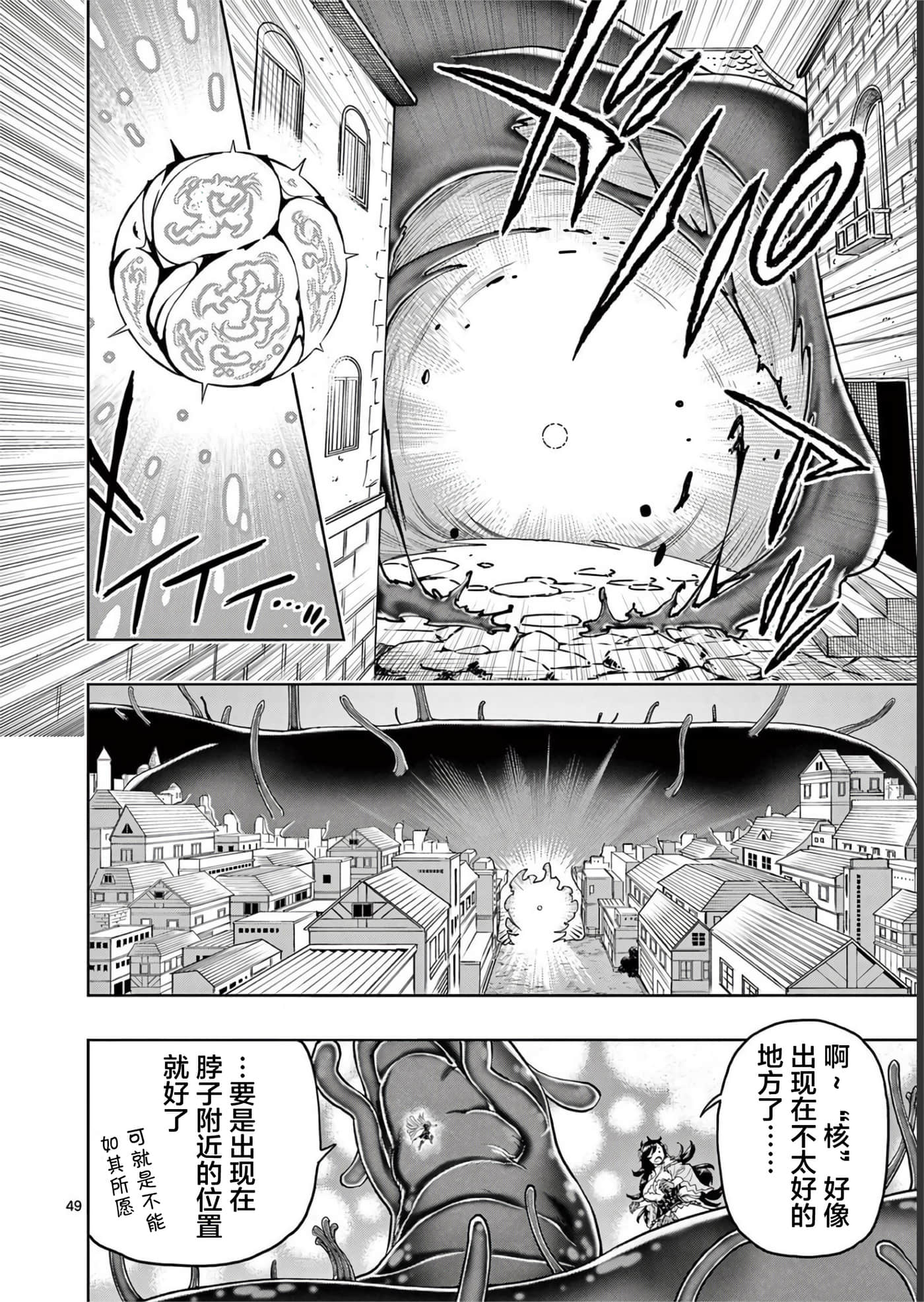 第 52 页