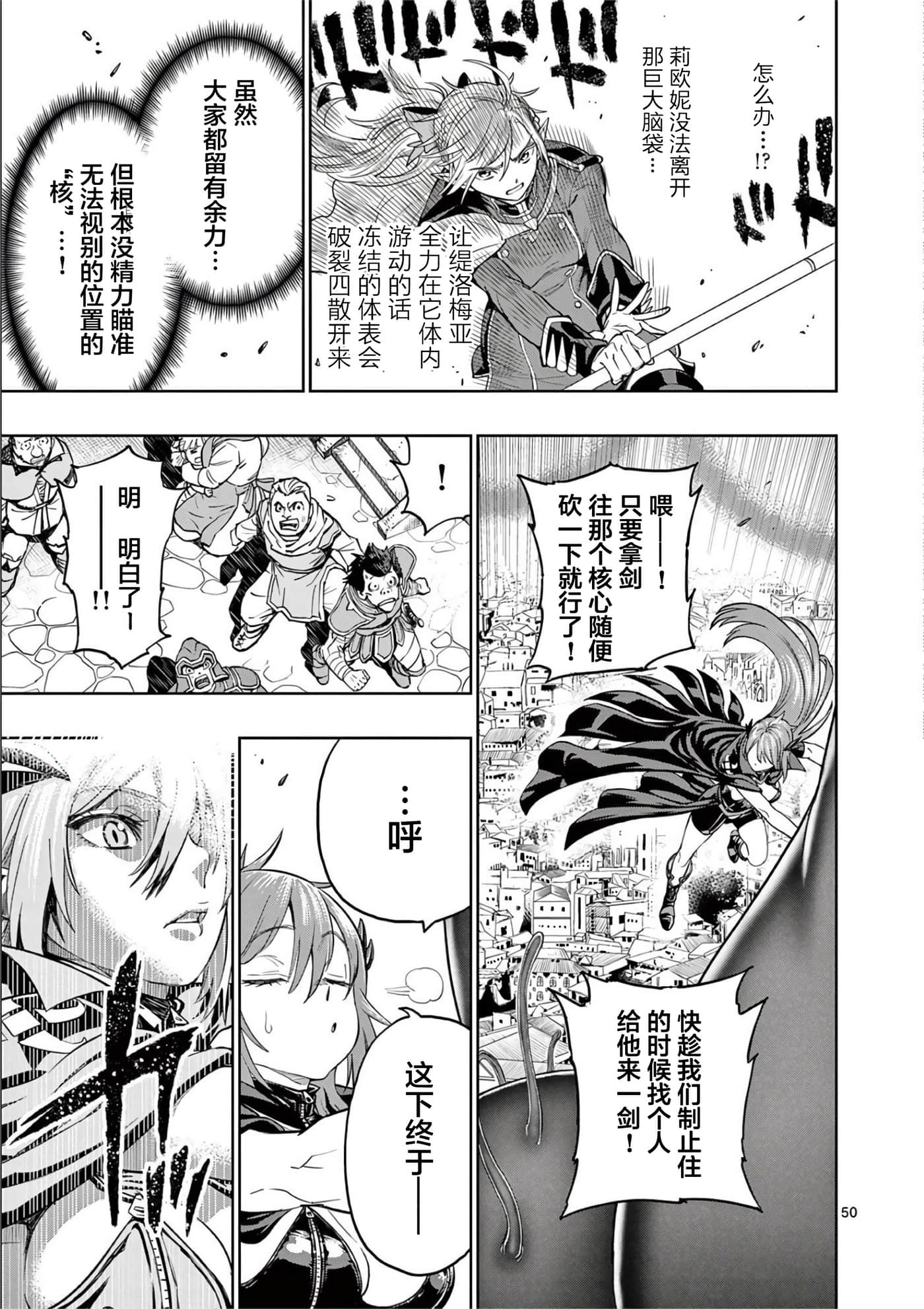 第 53 页