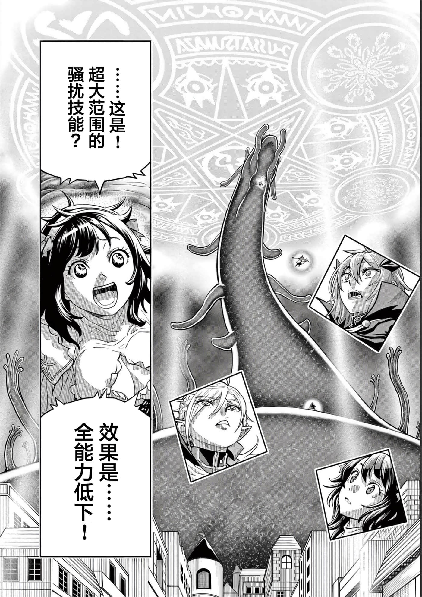 第 54 页