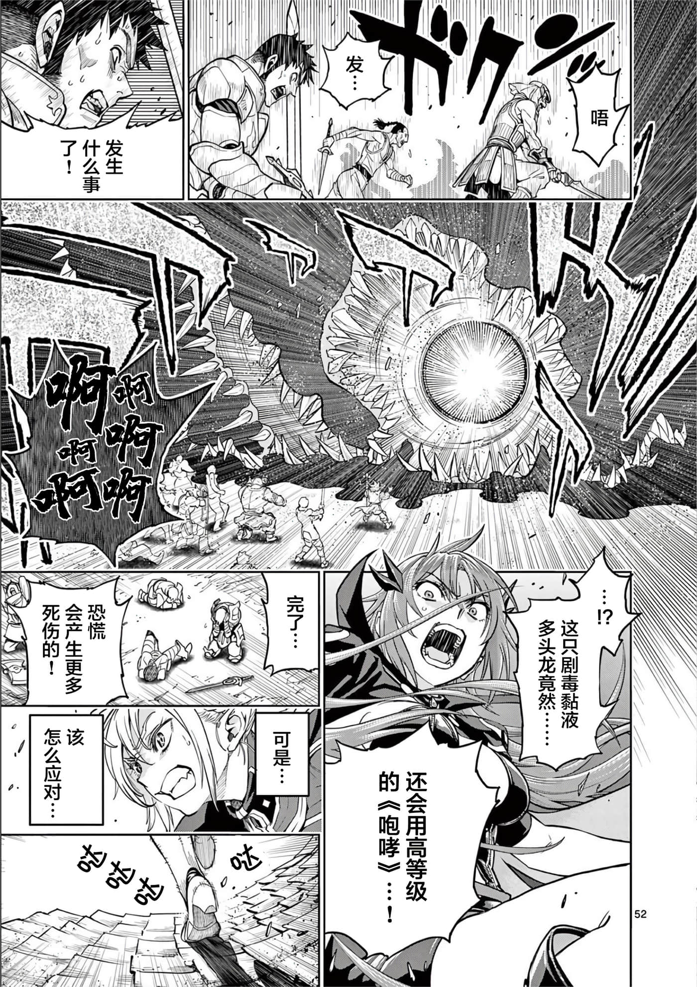 第 55 页
