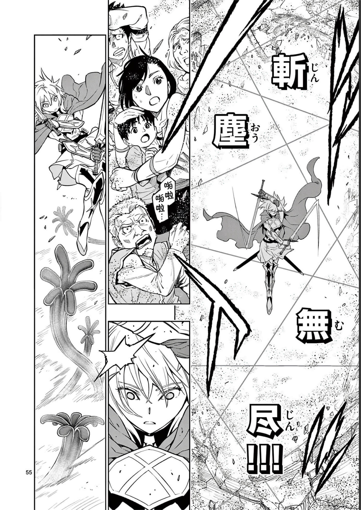第 58 页