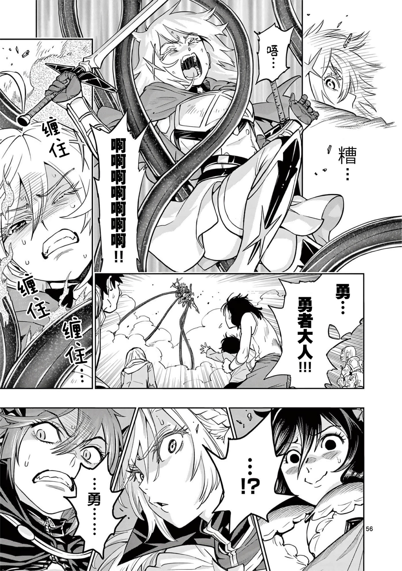 第 59 页
