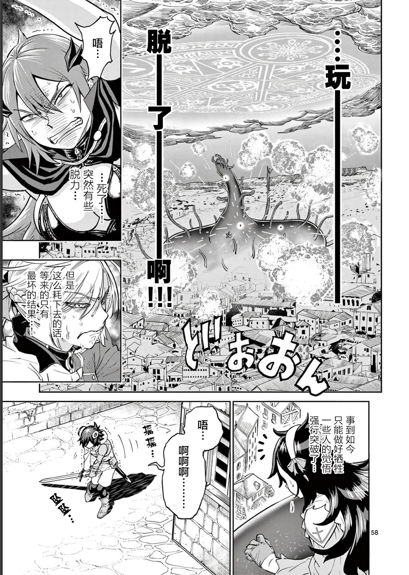 第 61 页