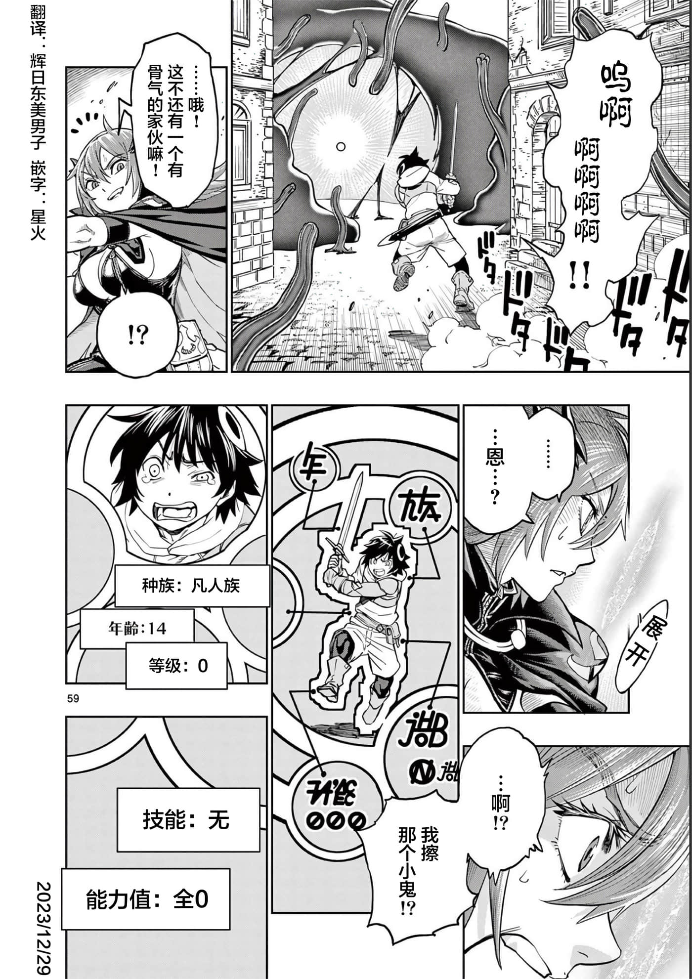 第 62 页