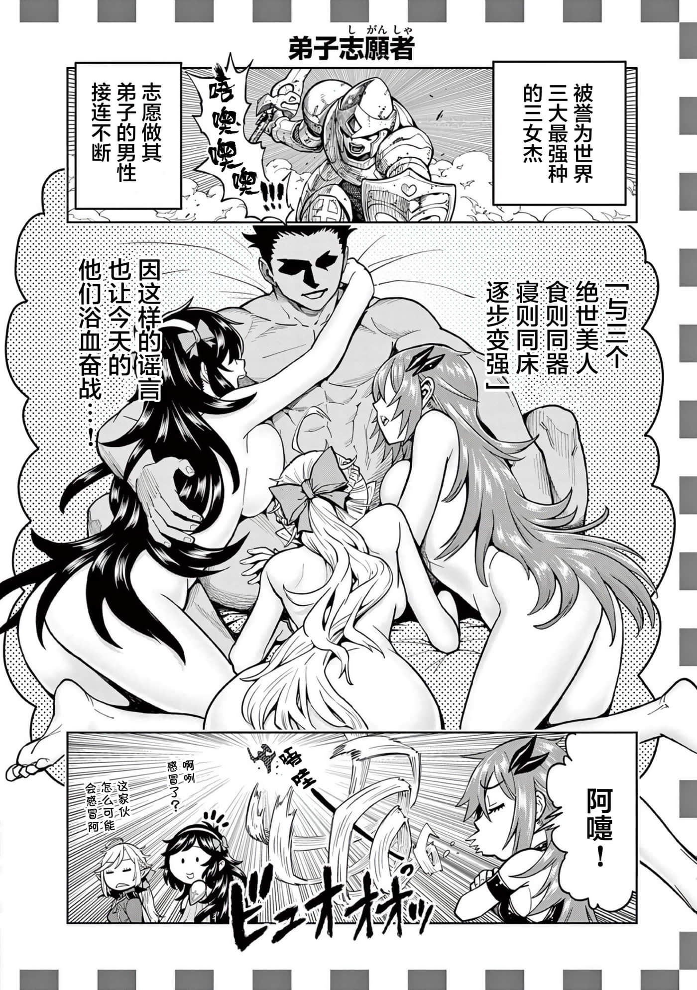 第 64 页