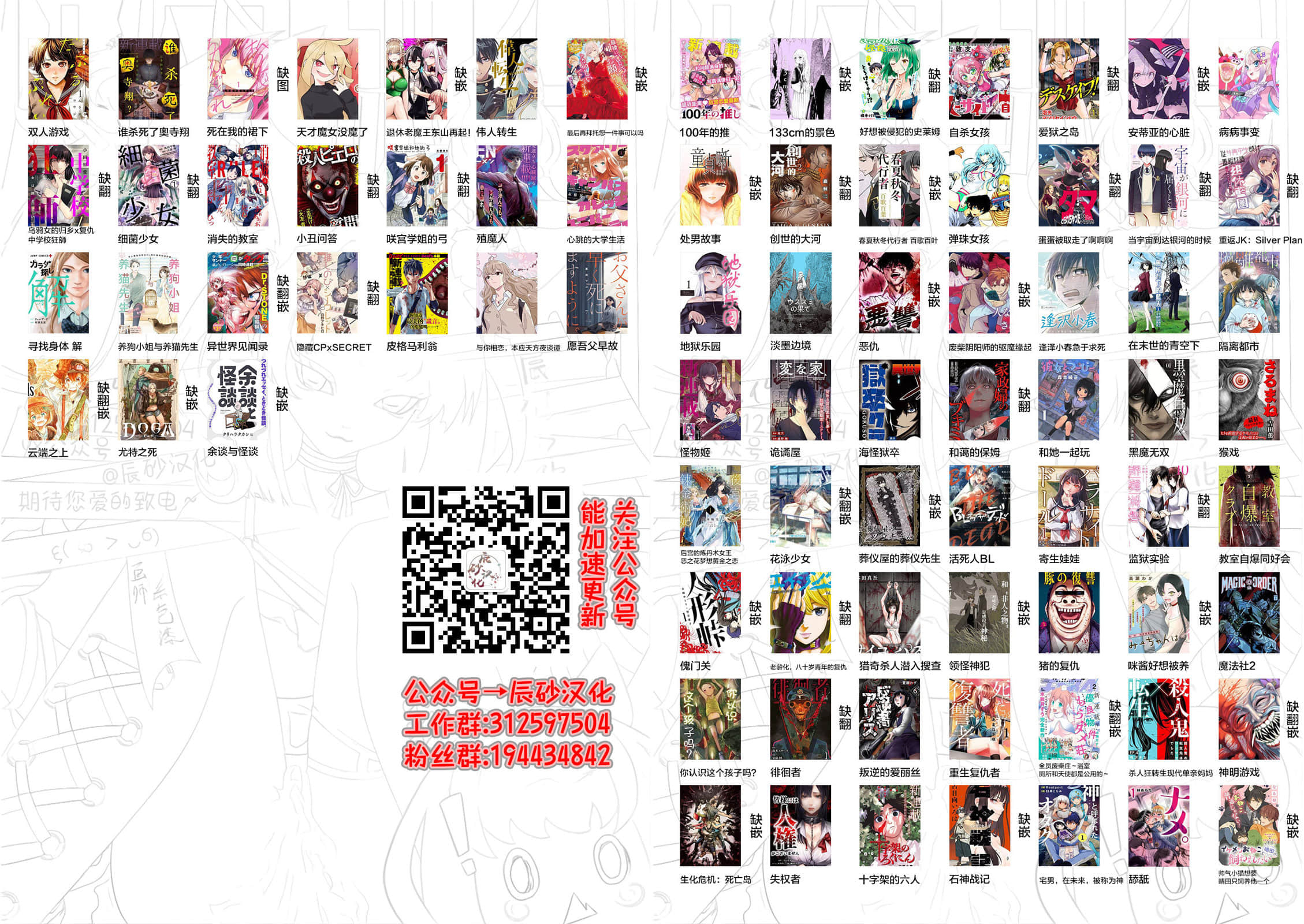 第 66 页