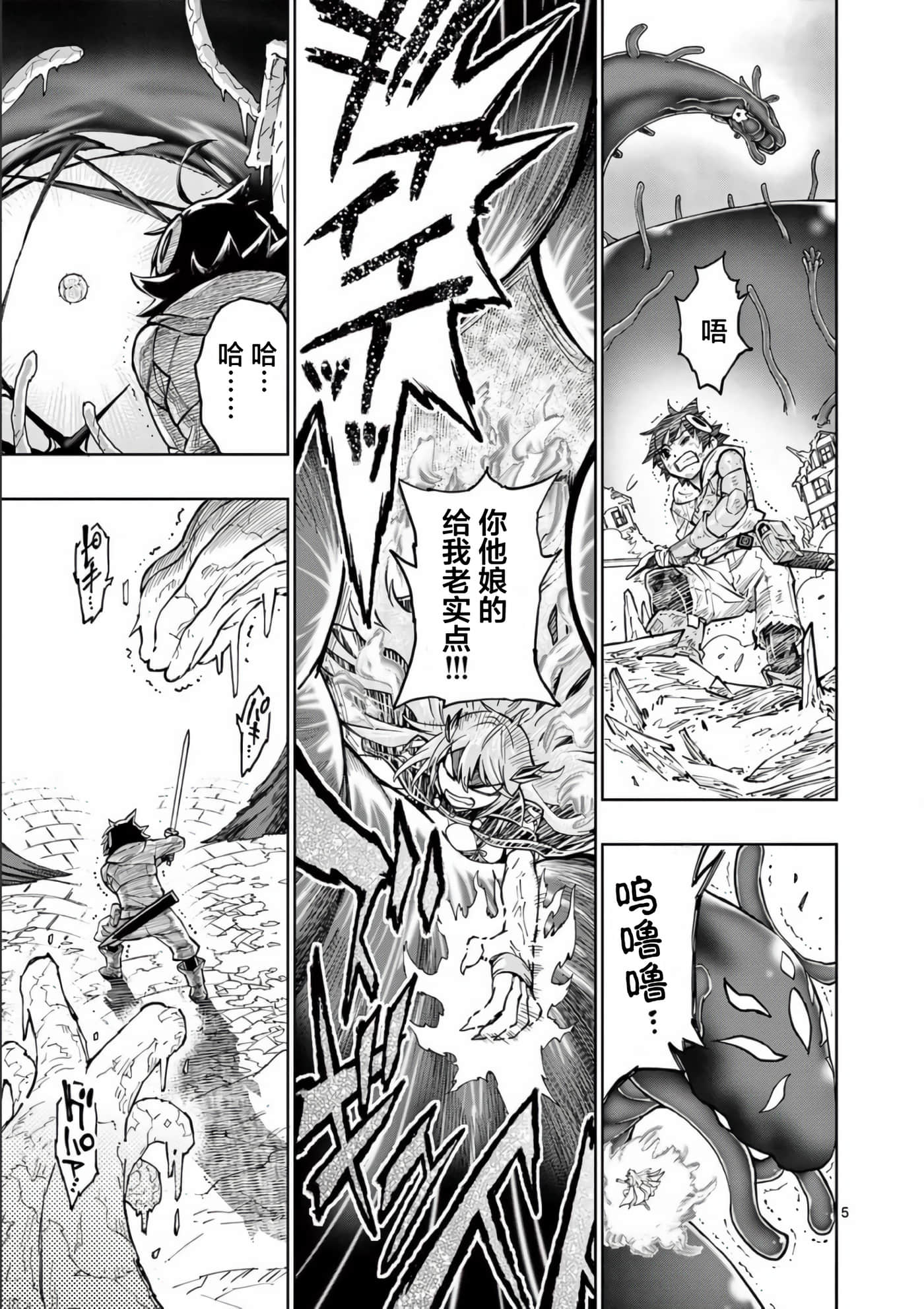 第 6 页