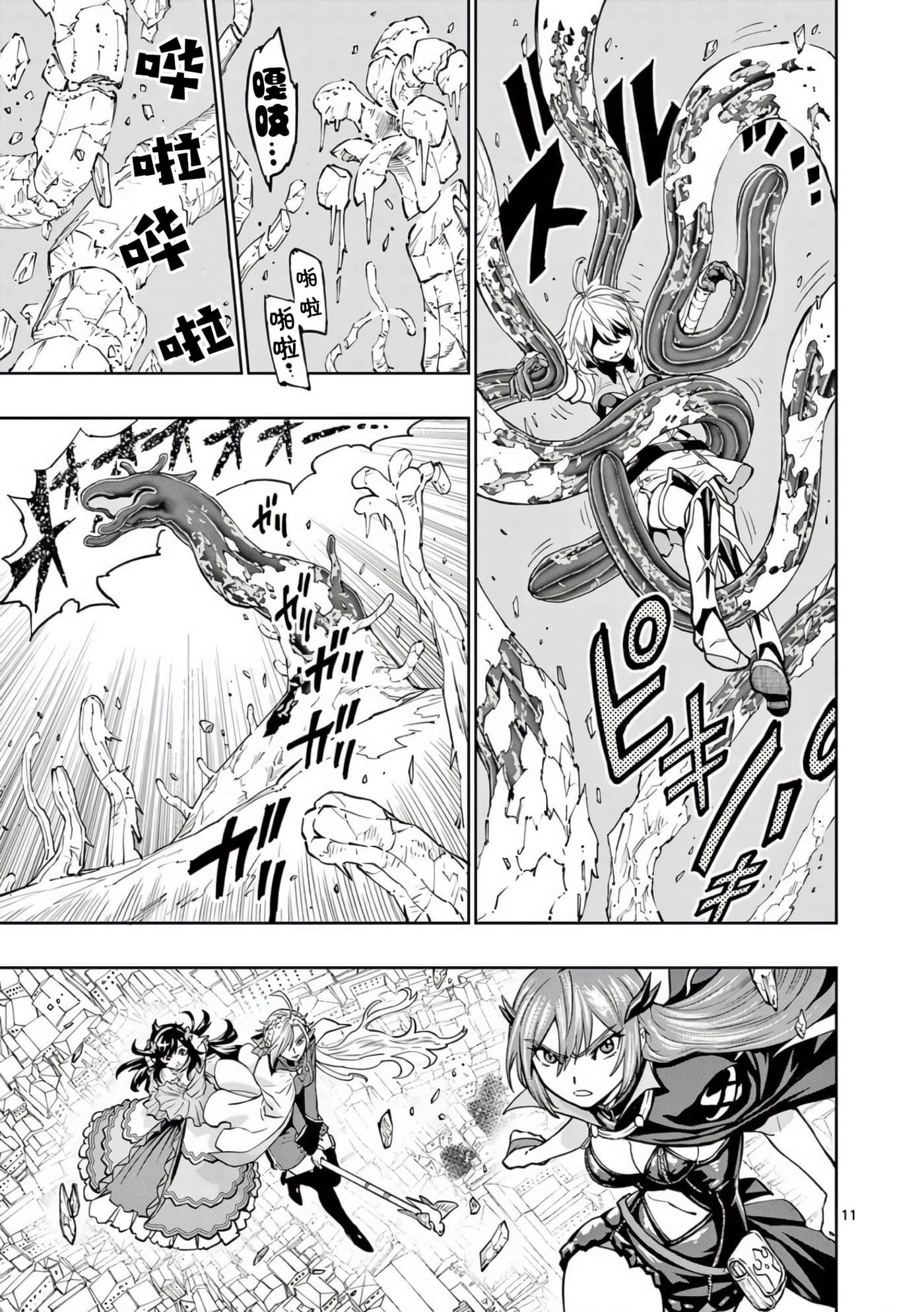 第 12 页