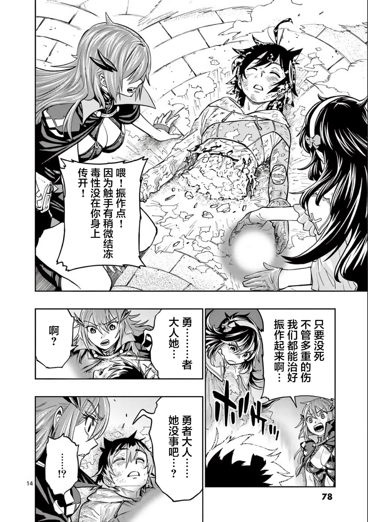 第 15 页