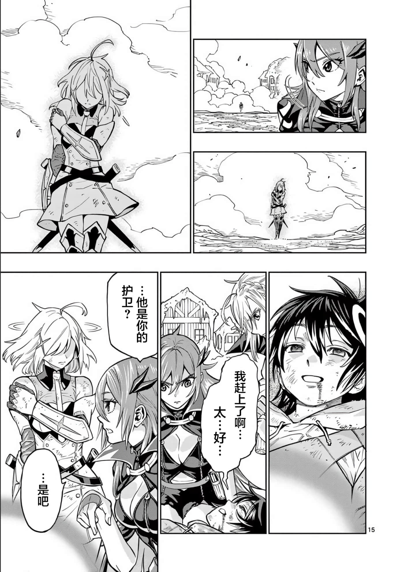 第 16 页