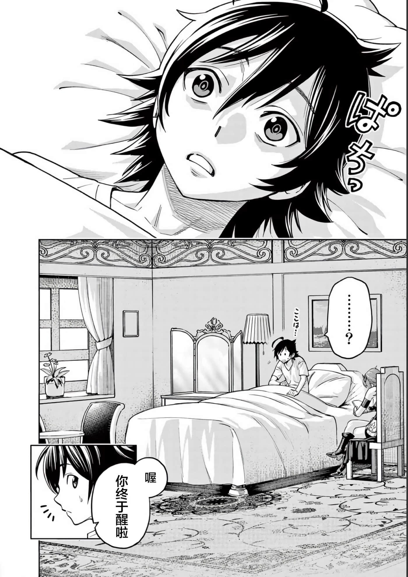 第 22 页