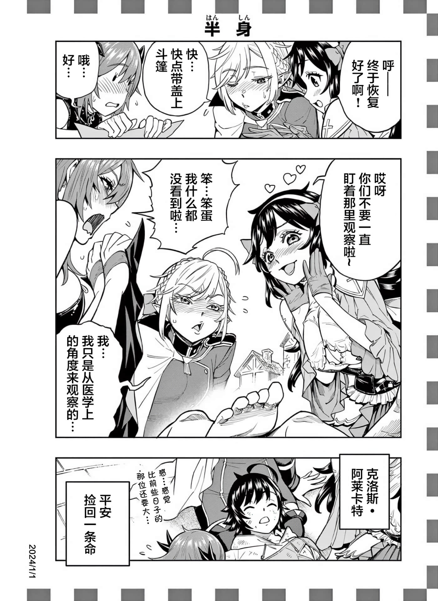 第 36 页