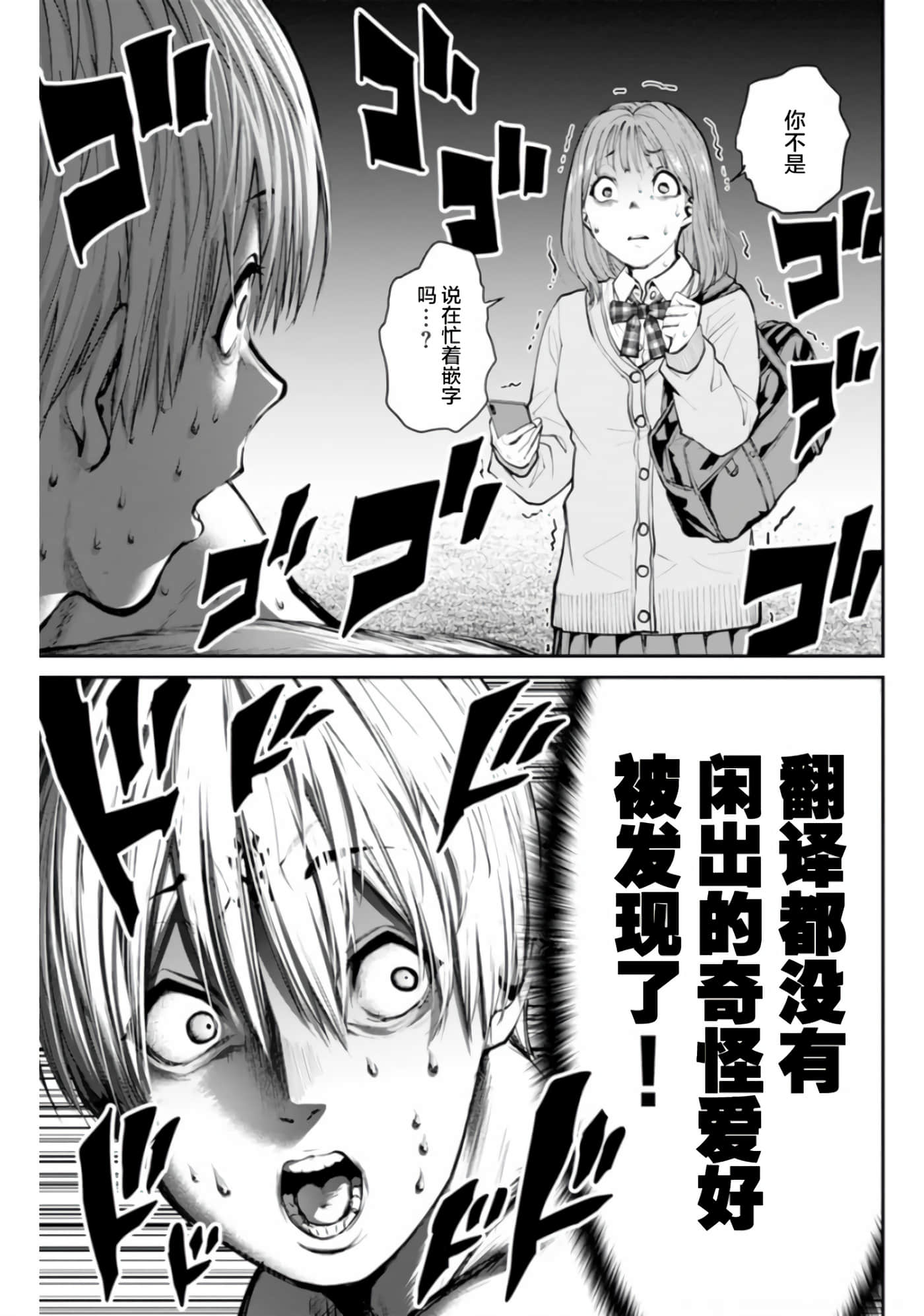第 38 页
