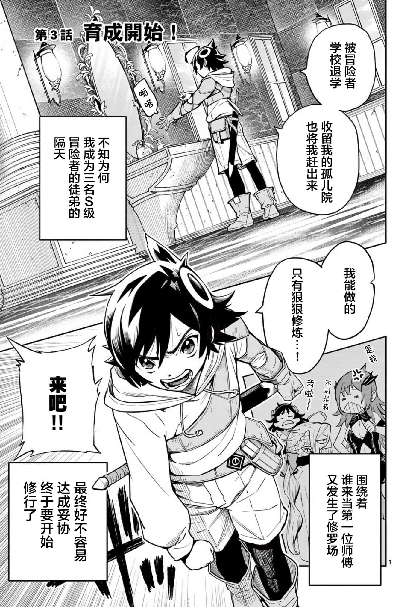 第 1 页