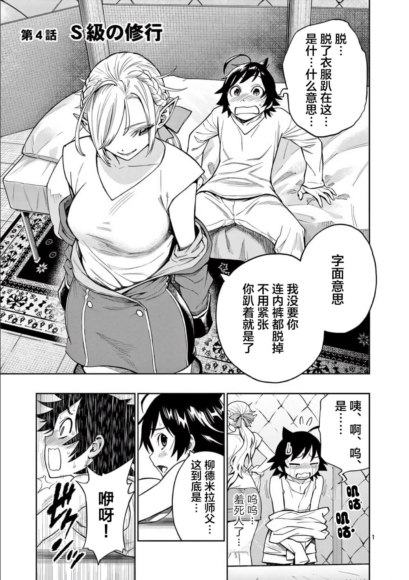 第 1 页