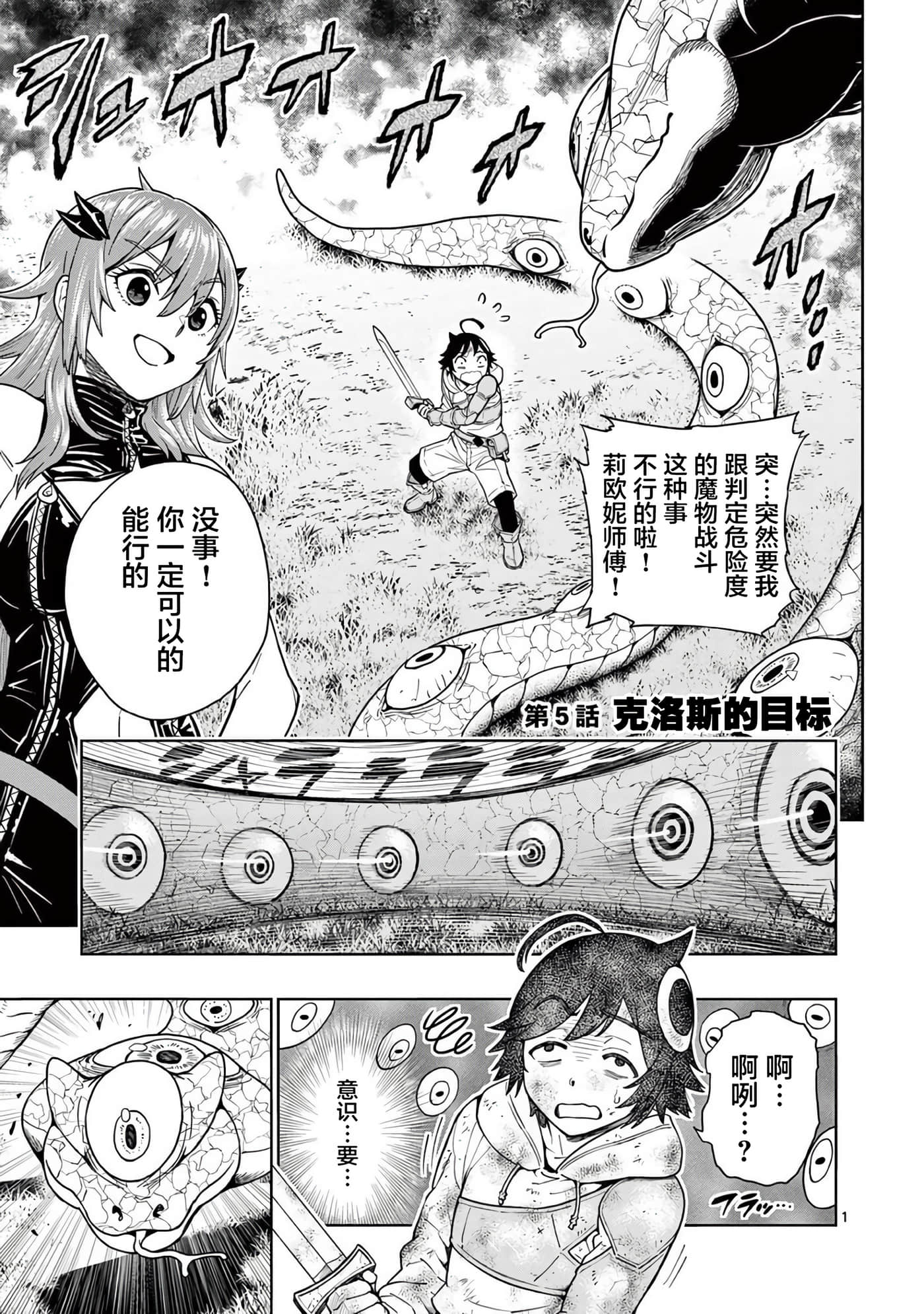 第 1 页