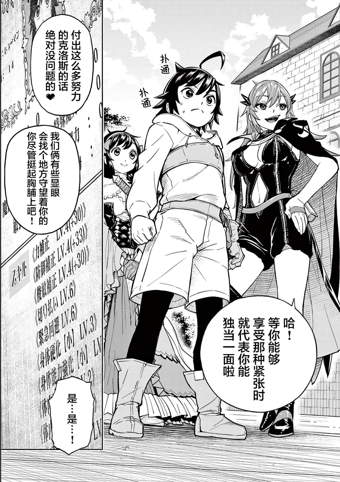 第 21 页
