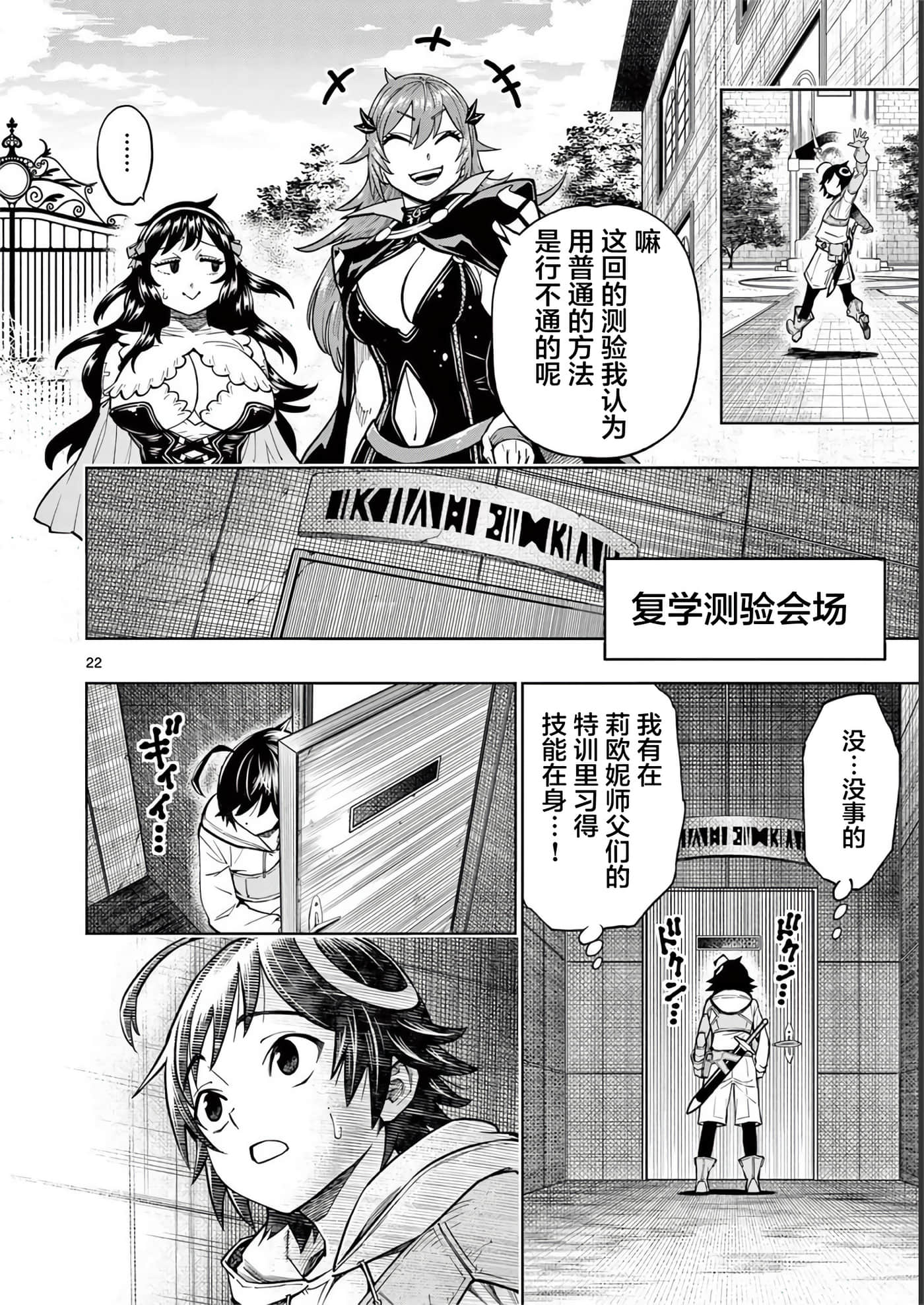 第 22 页