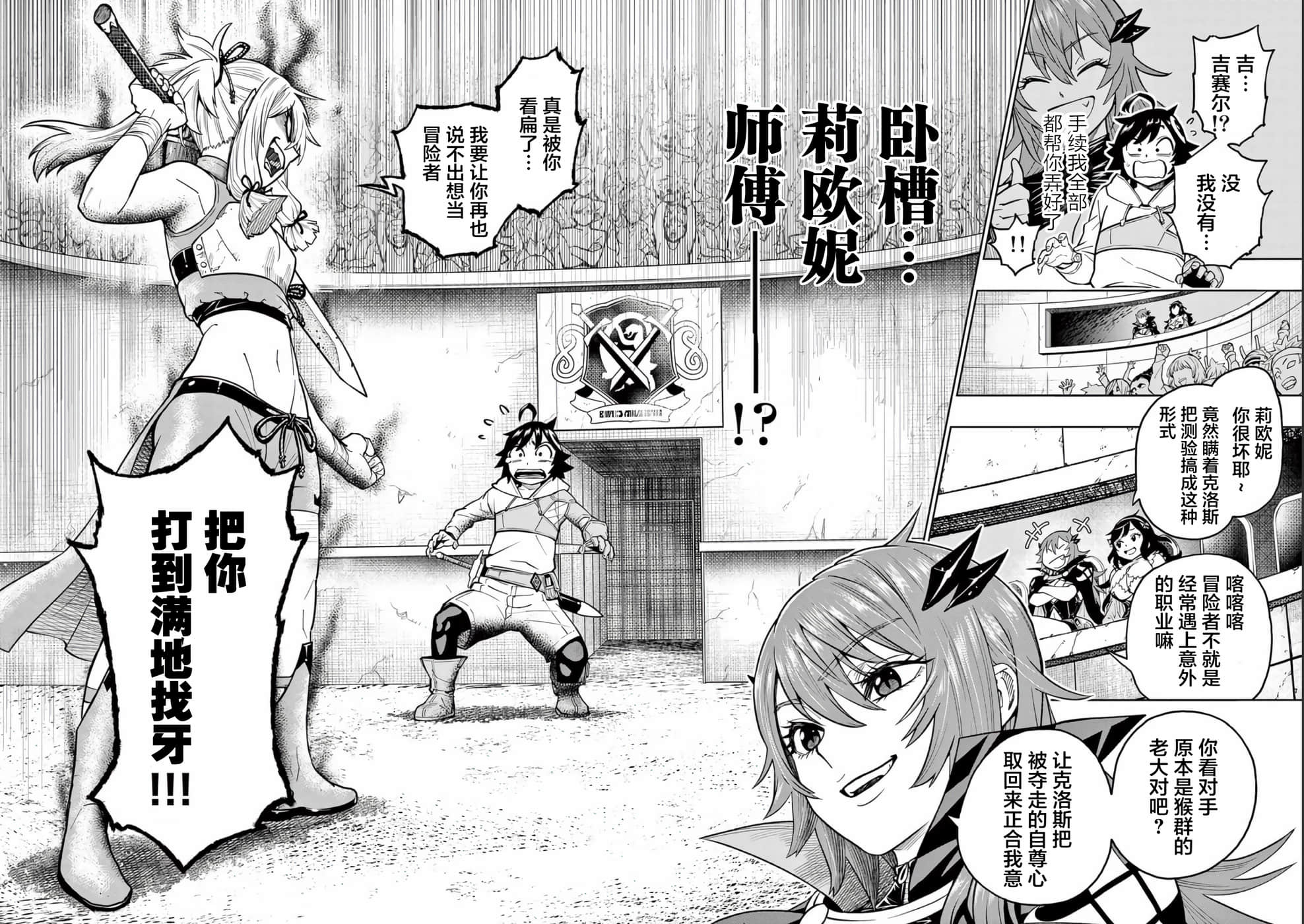 第 26 页