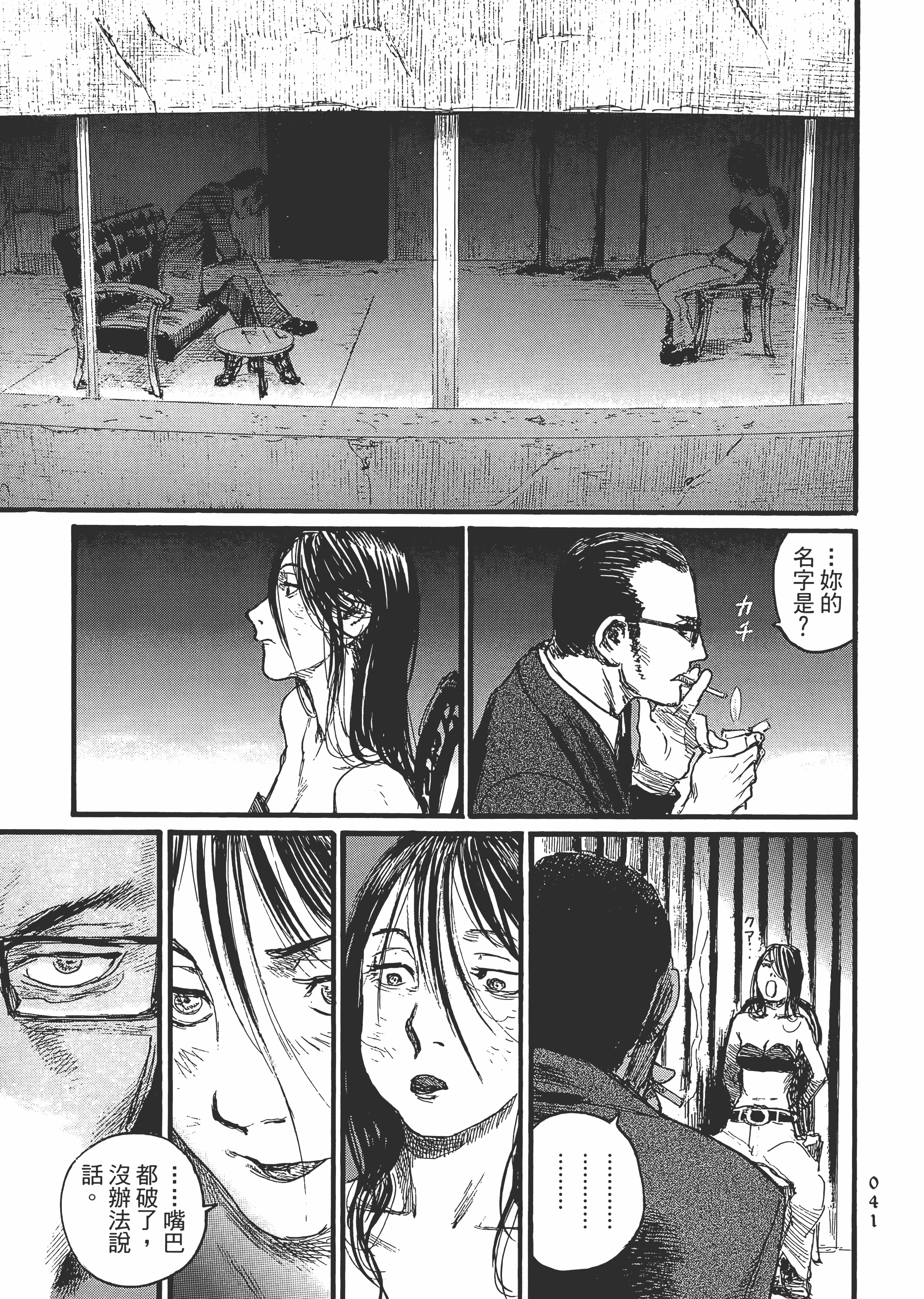 Page 47