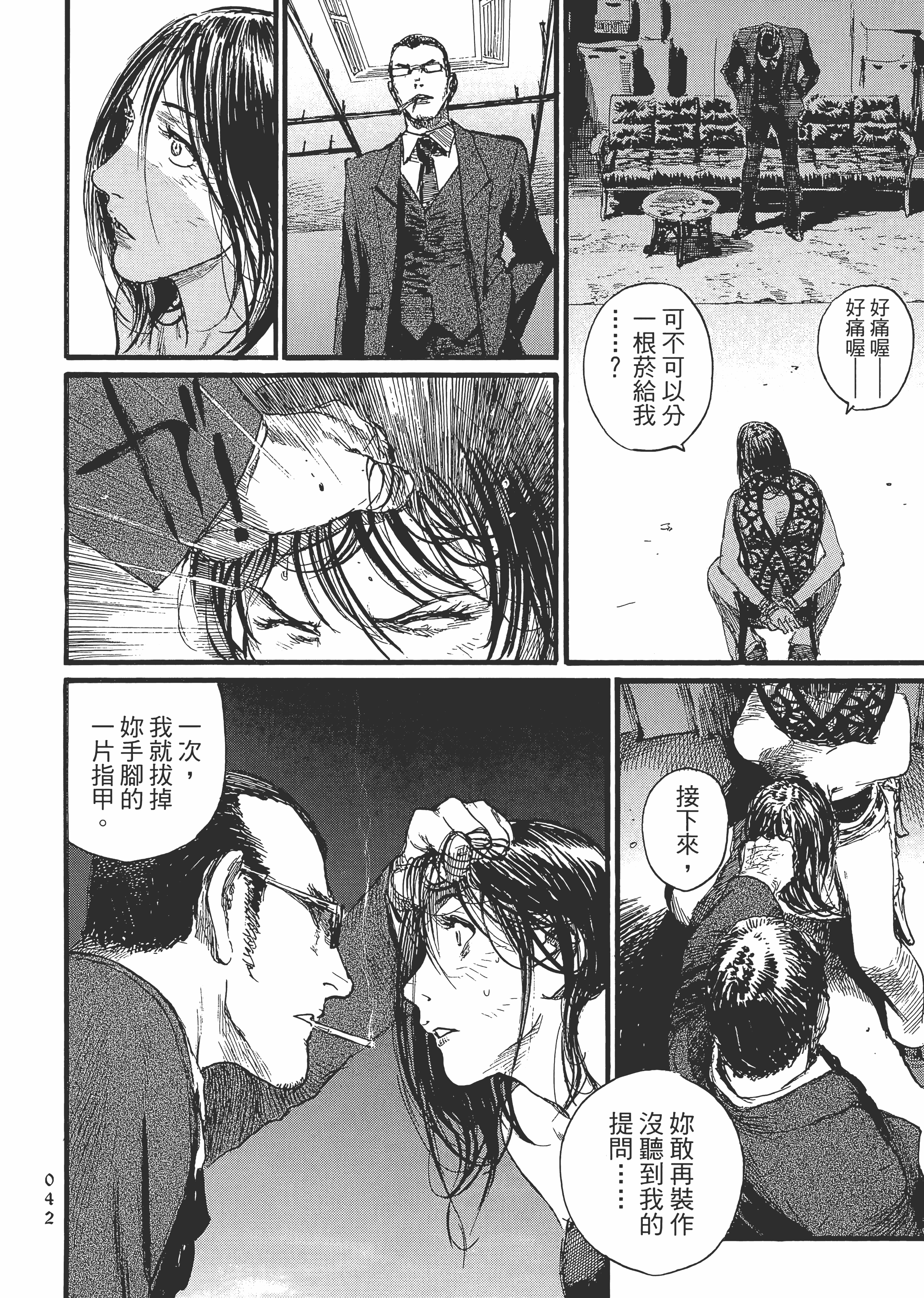Page 48