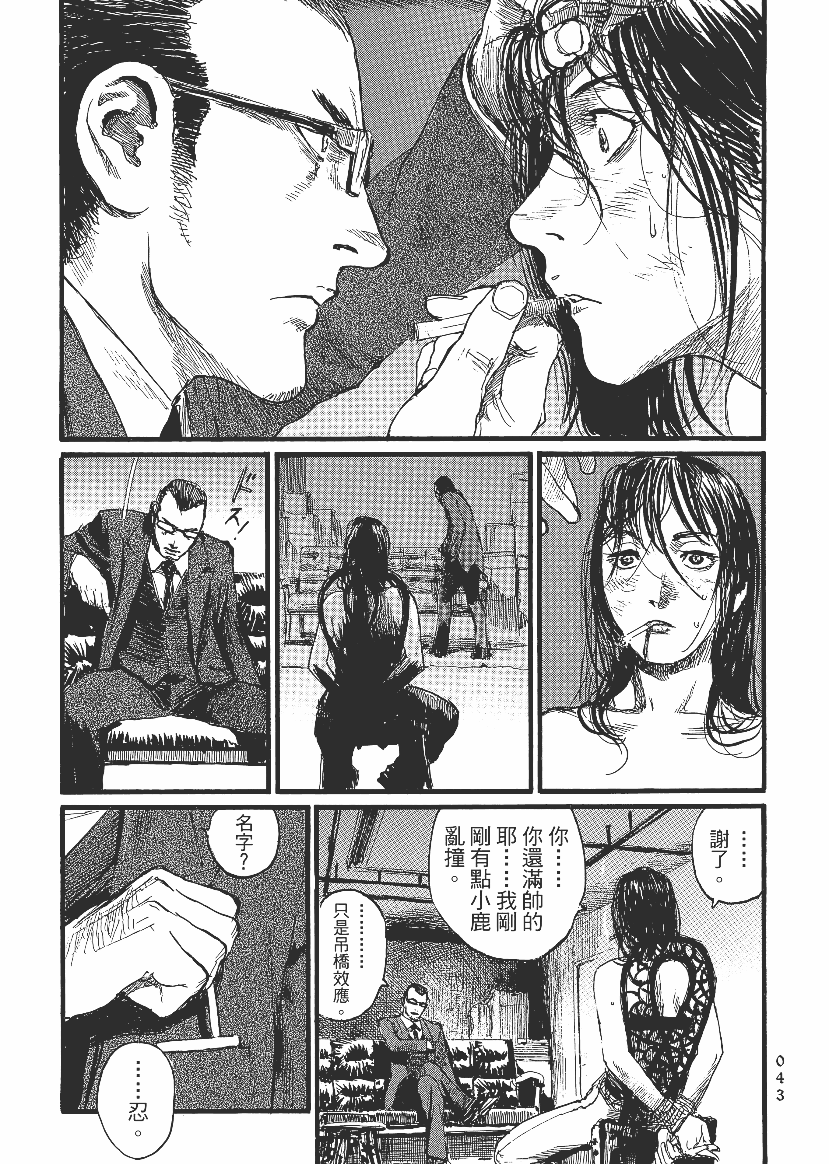 Page 49
