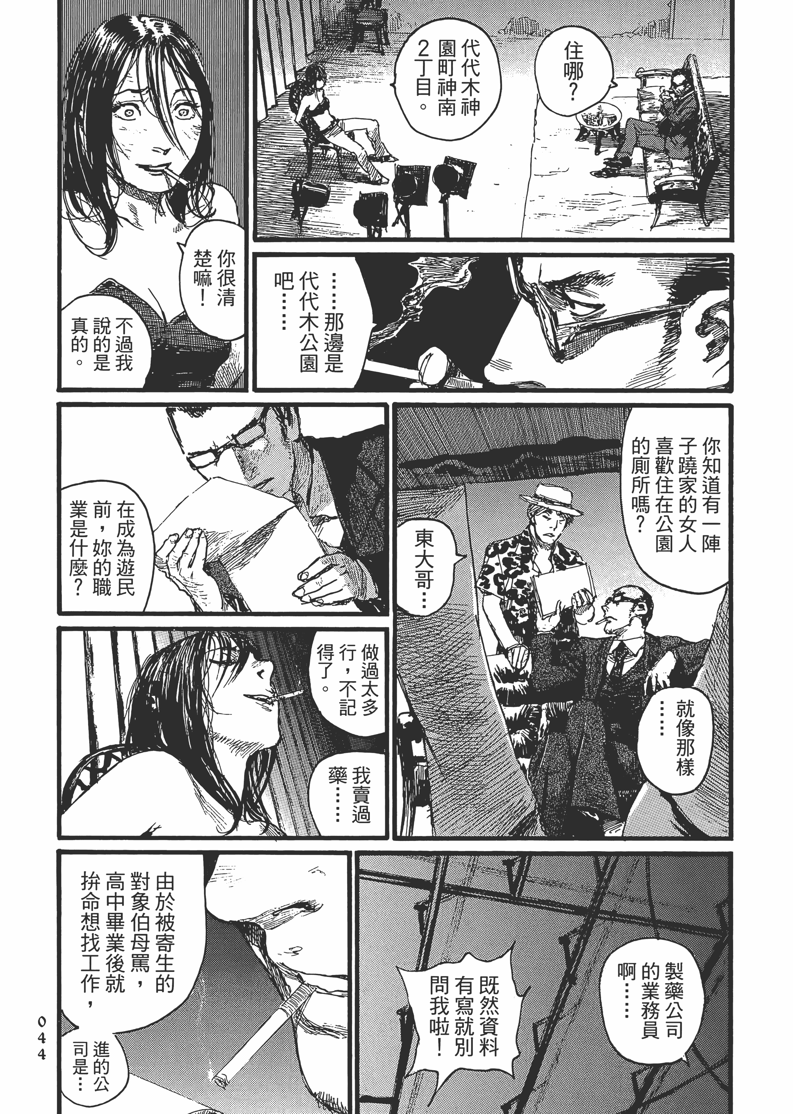 Page 50