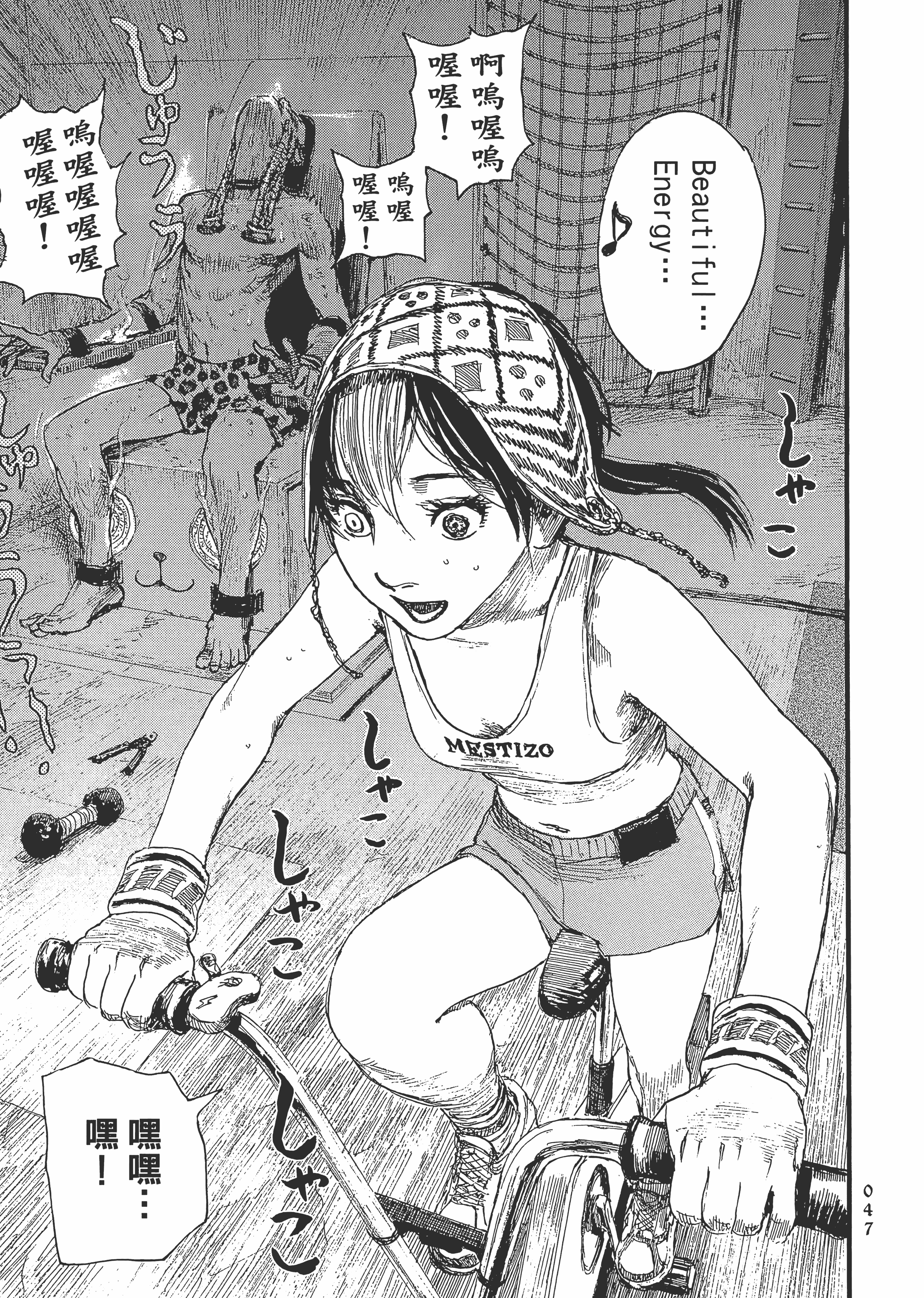 Page 53