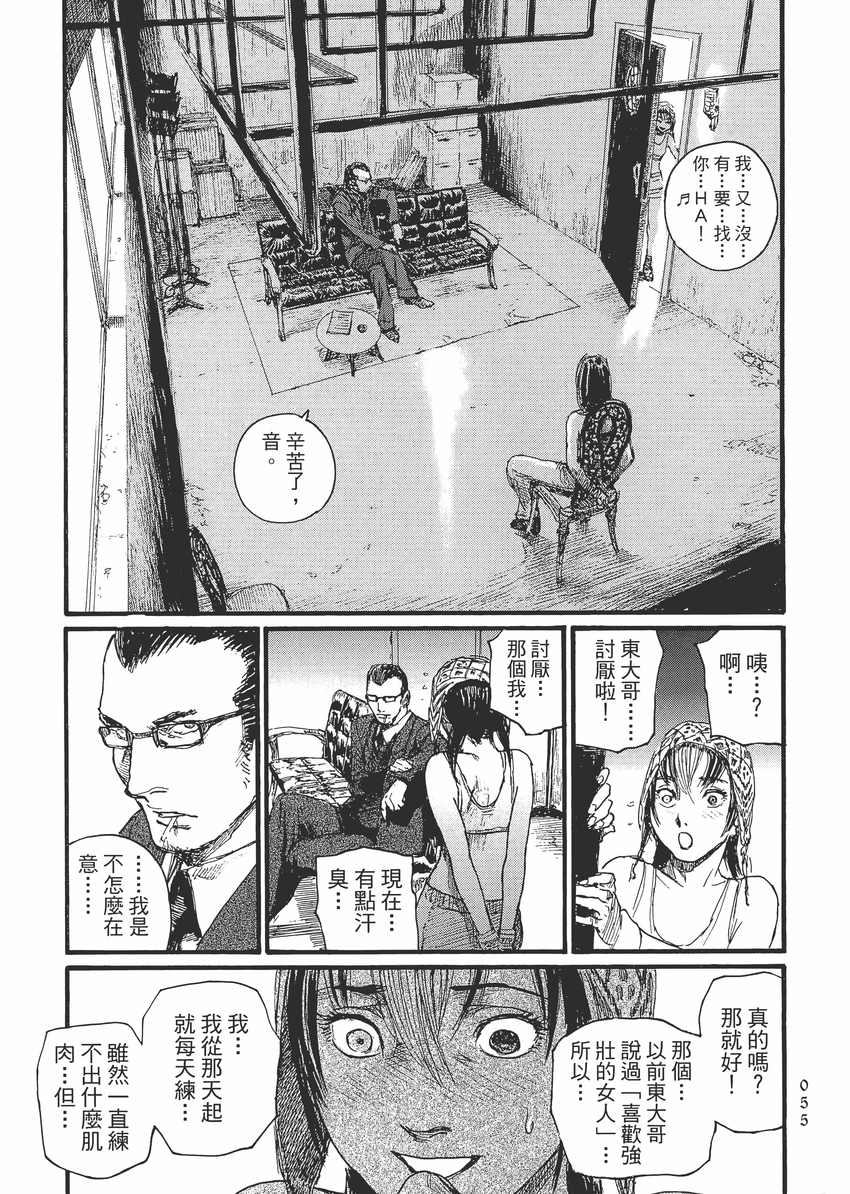 Page 61