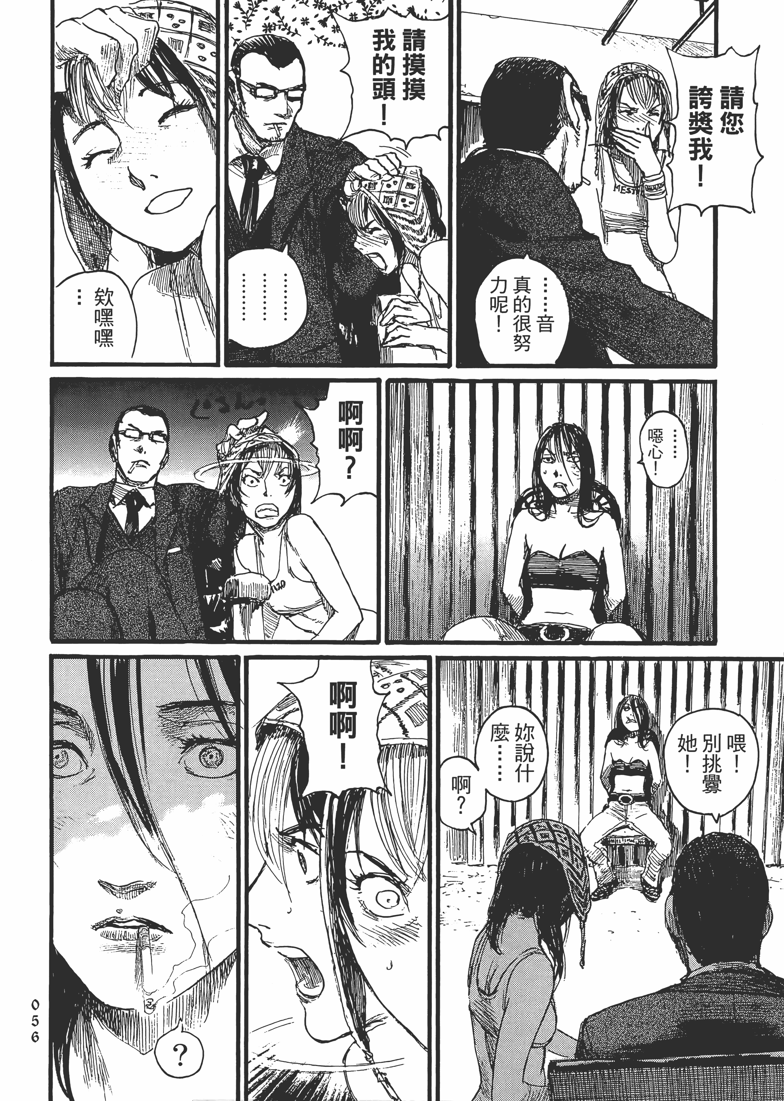 Page 62
