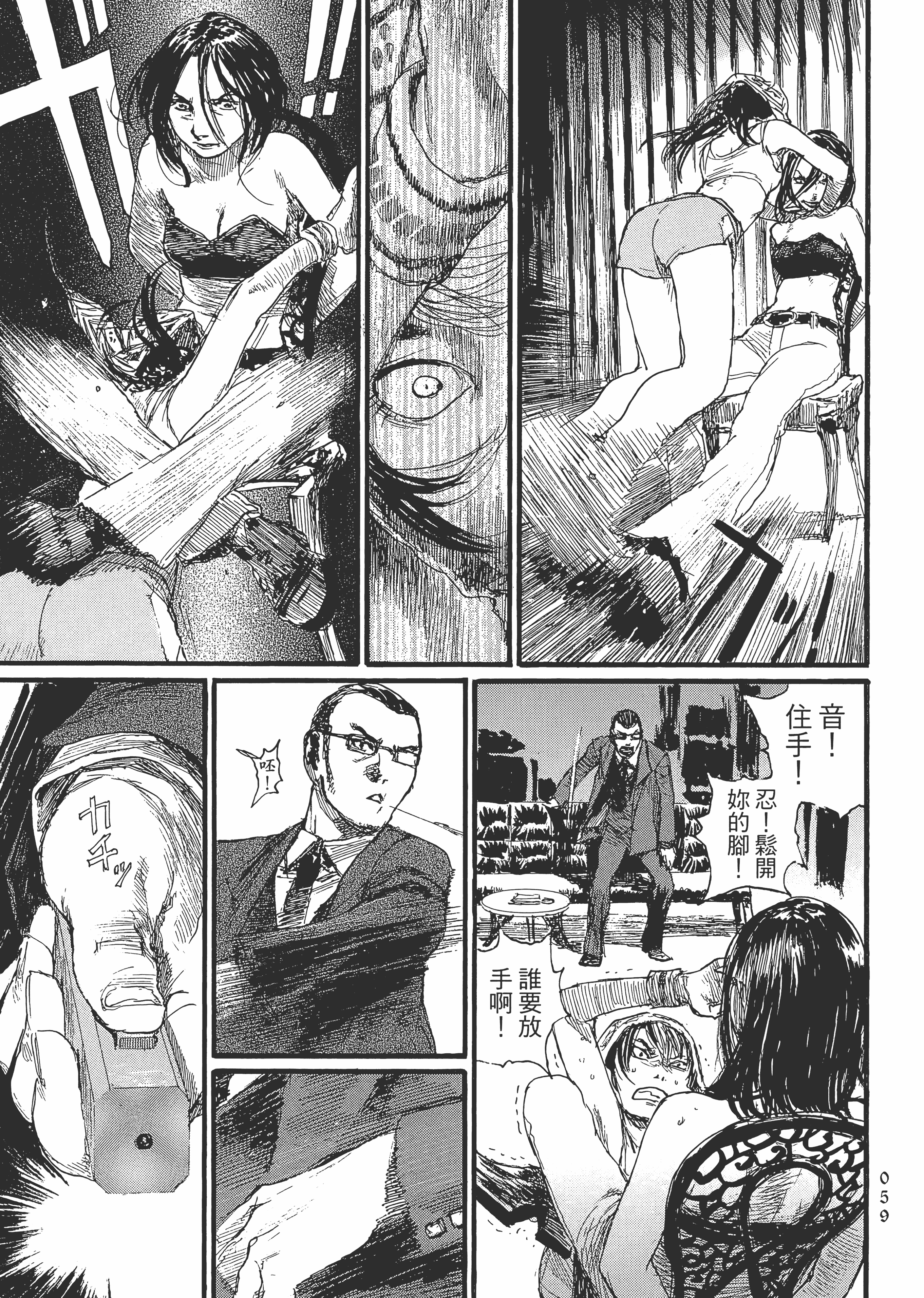 Page 65