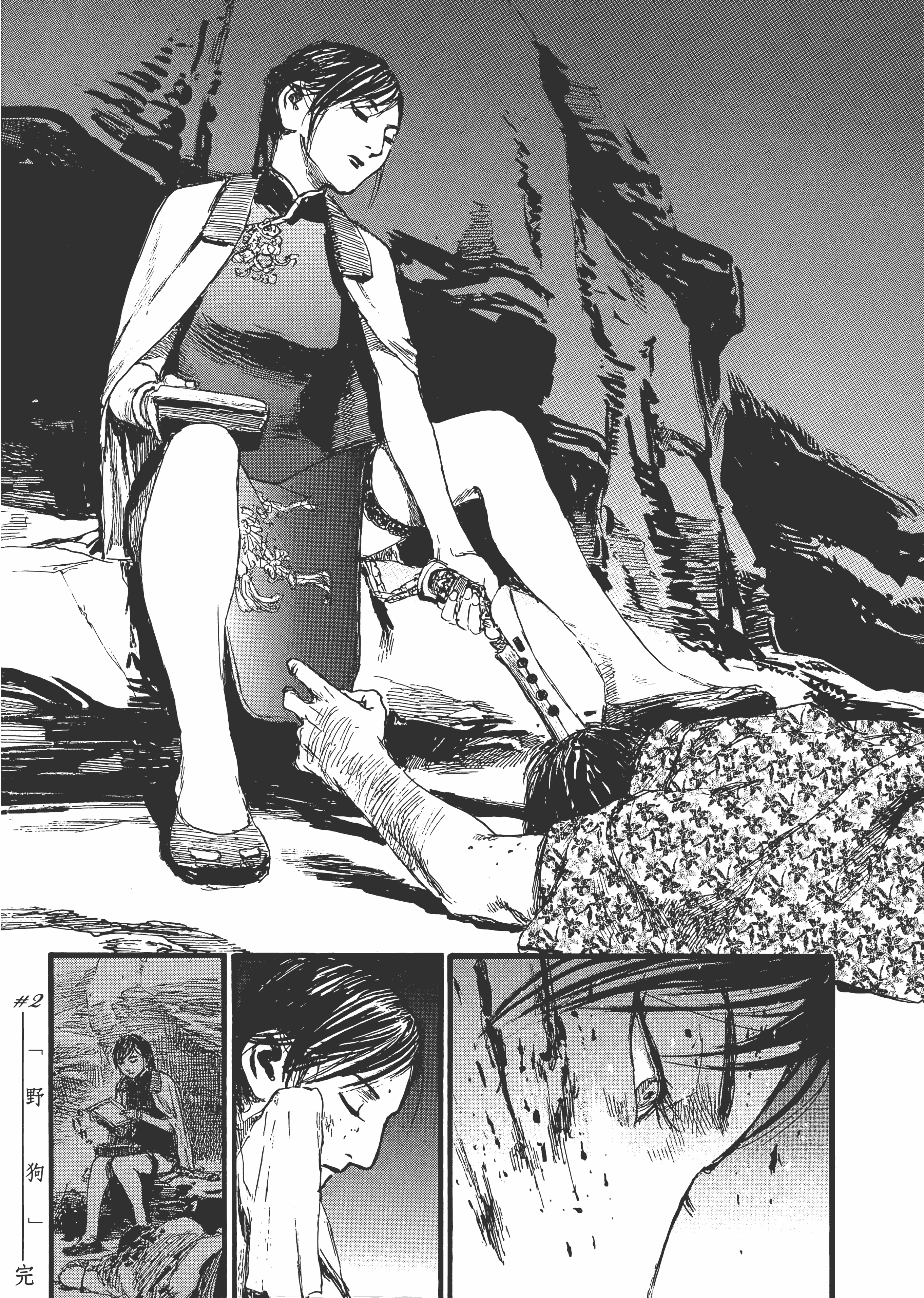 Page 70