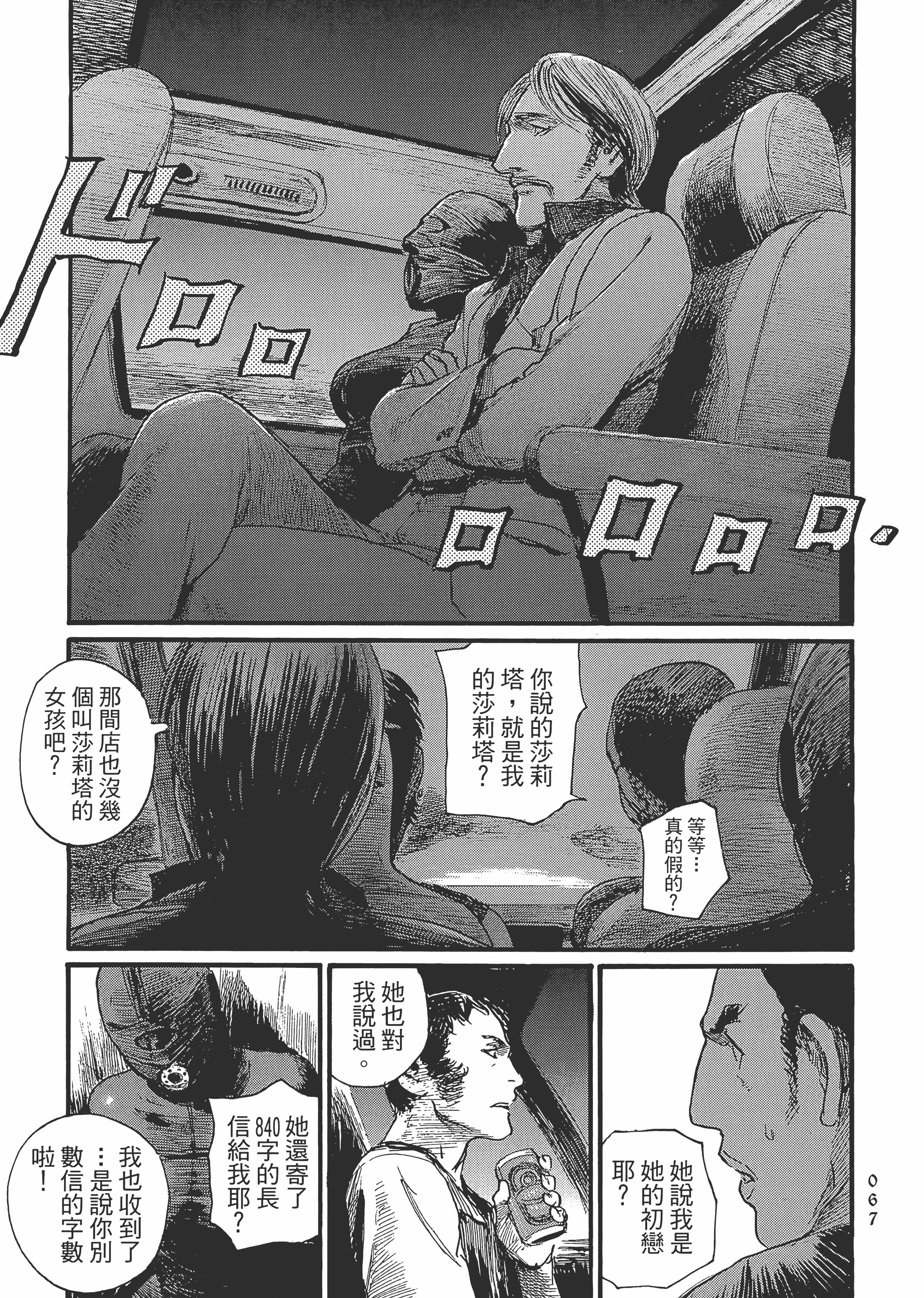 Page 73