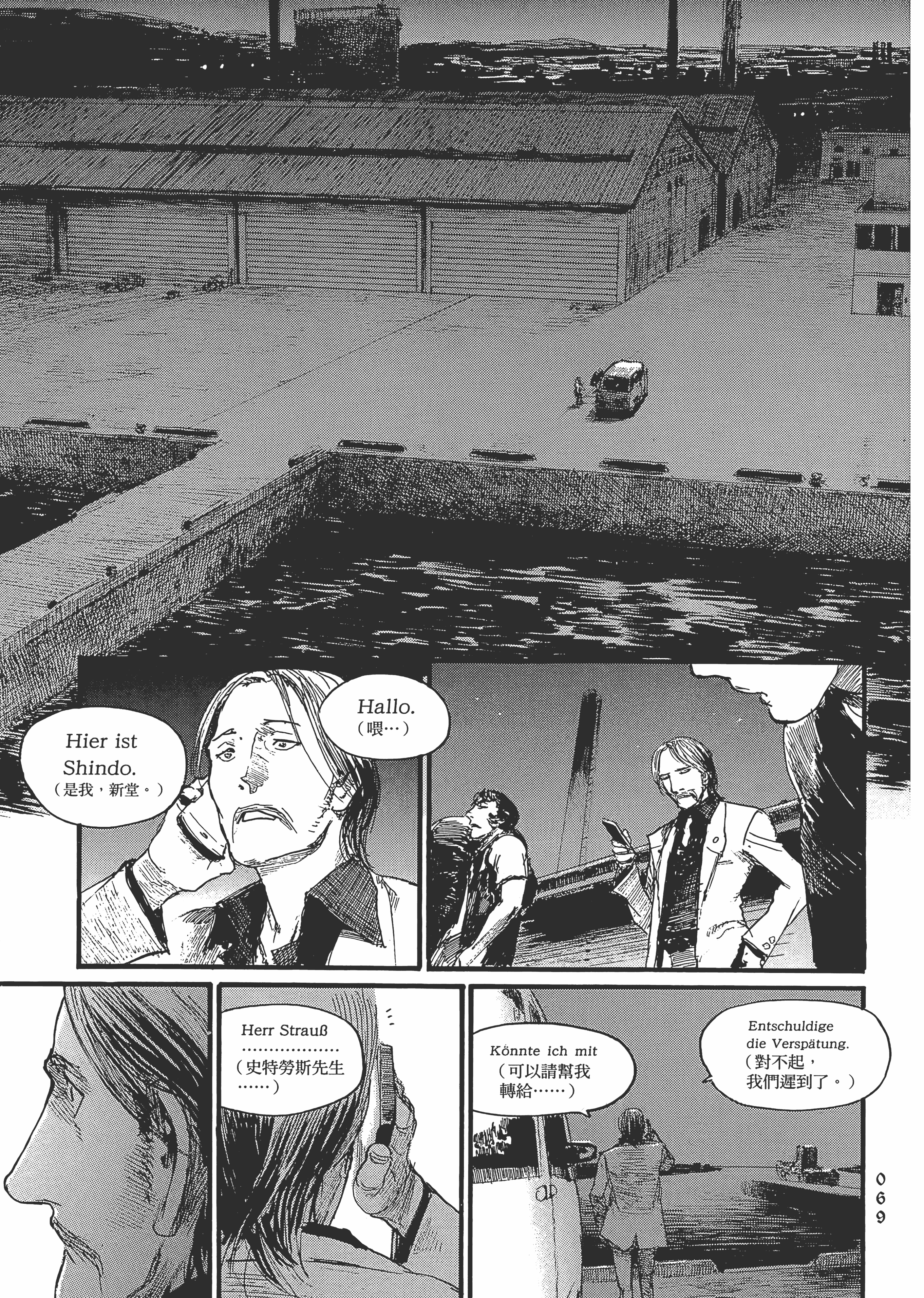 Page 75